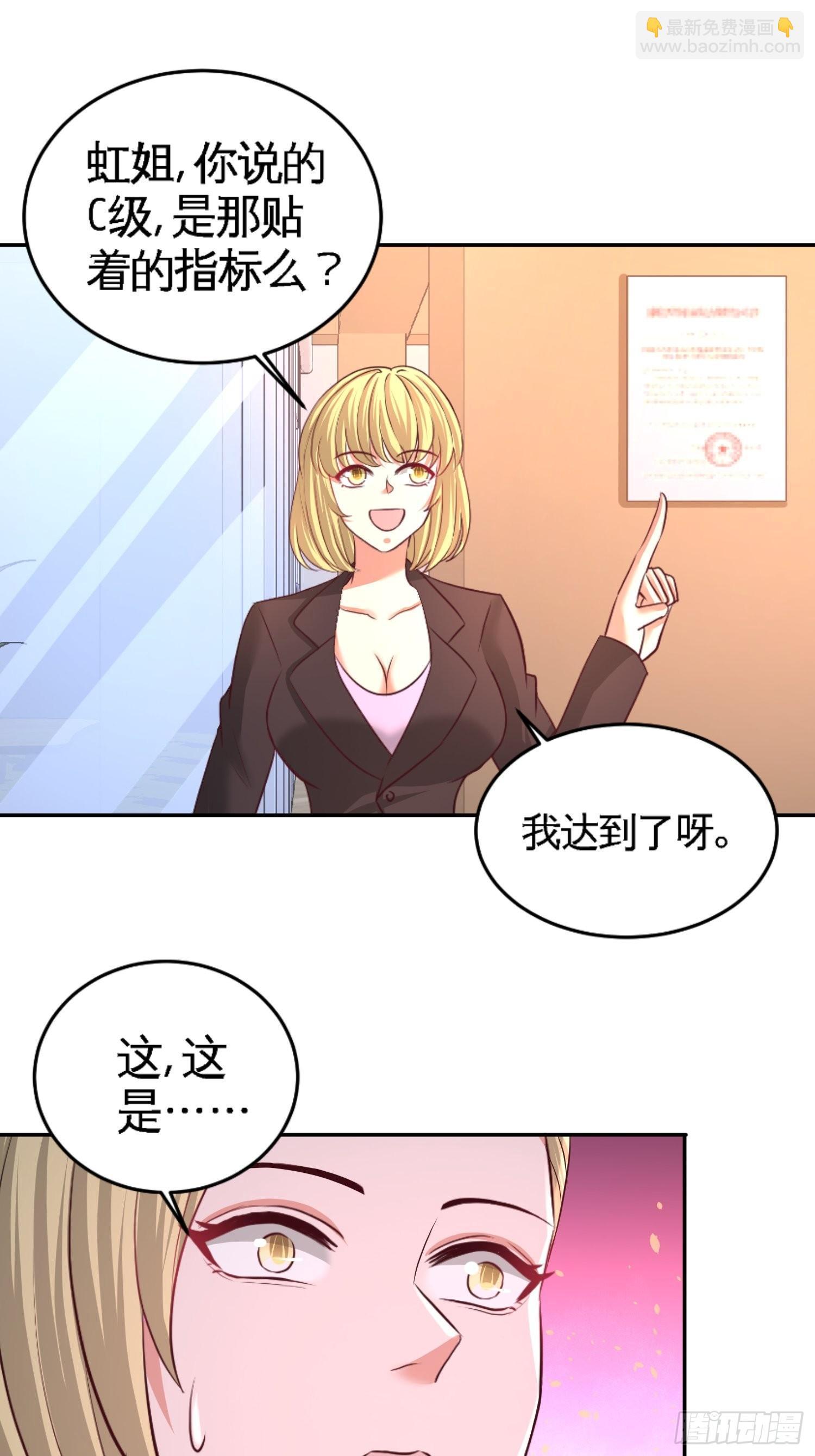 61-处处使绊子10