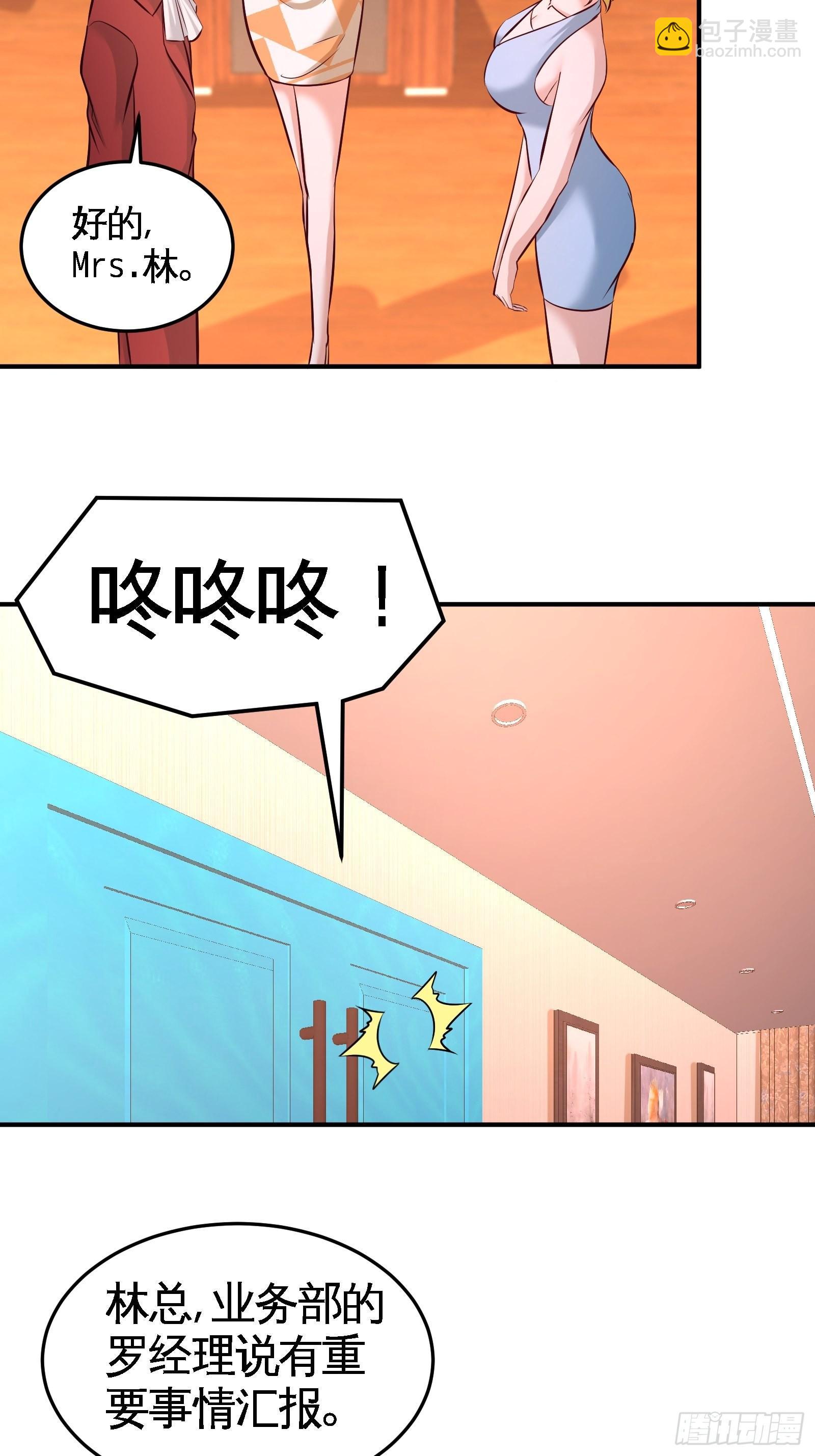 61-处处使绊子17