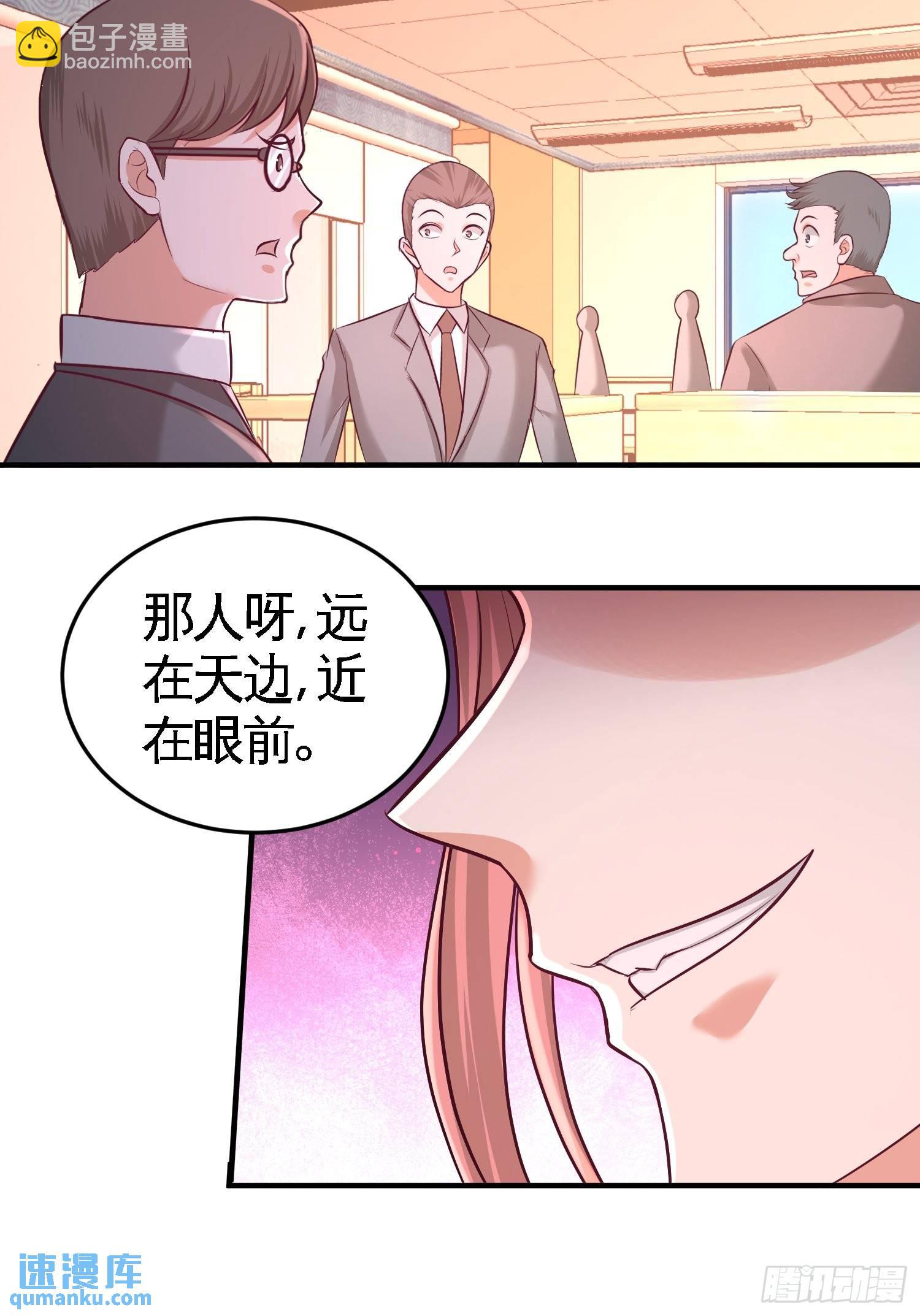 61-处处使绊子24