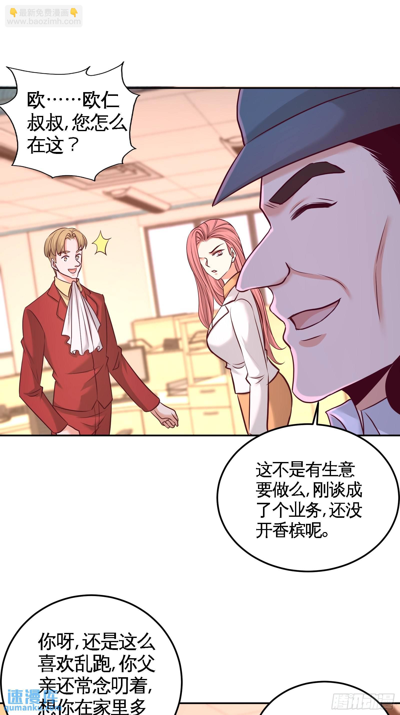 62-一锅端走10