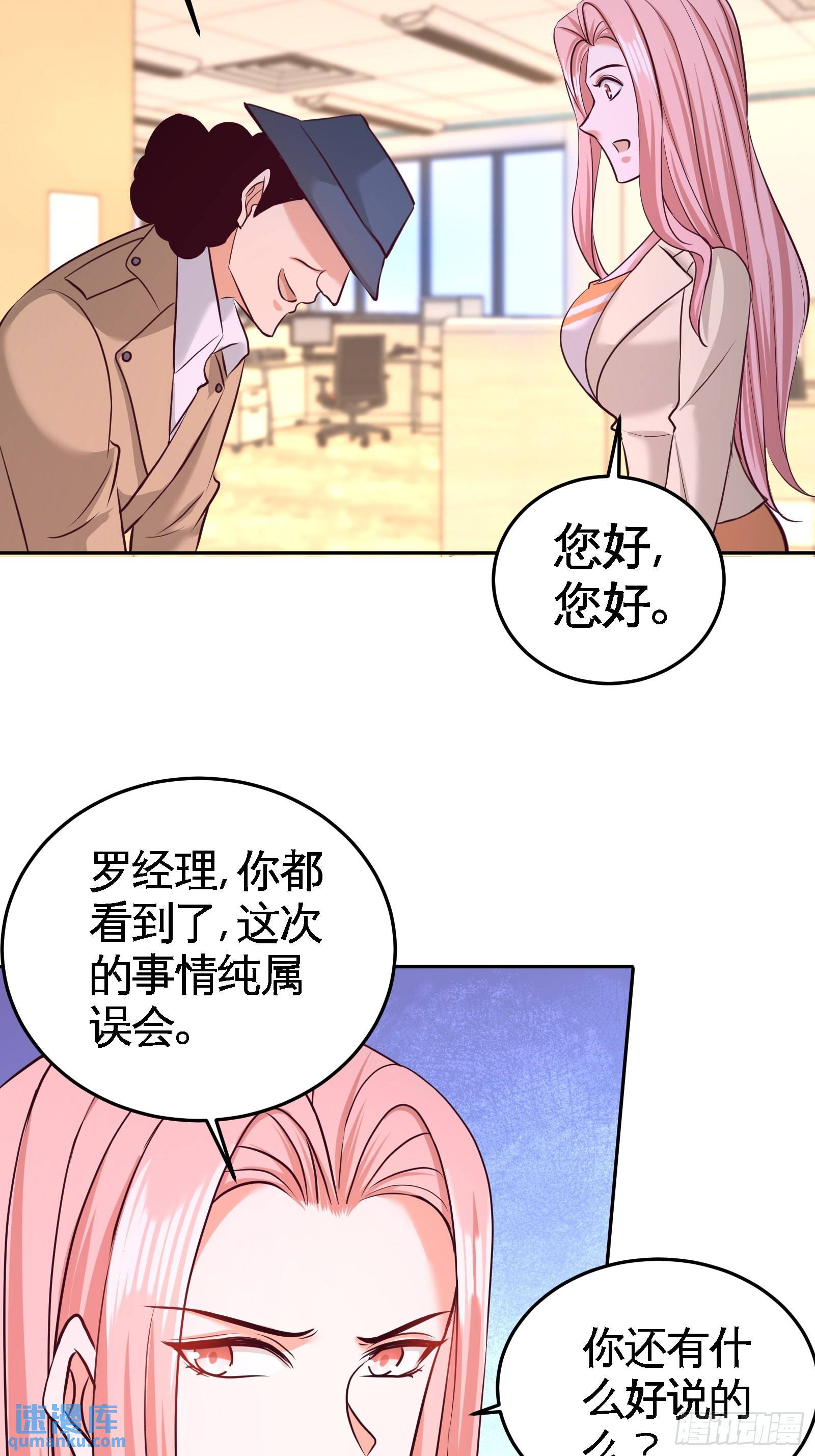 62-一锅端走14