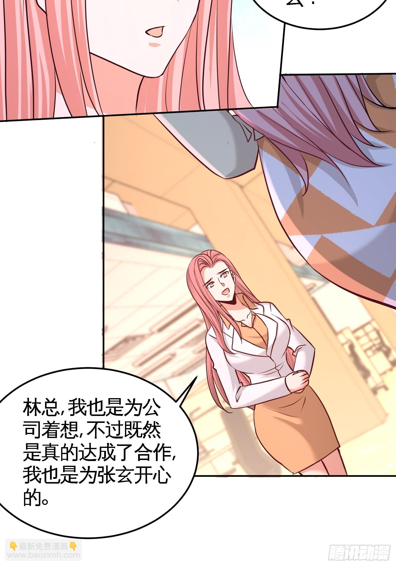 62-一锅端走15