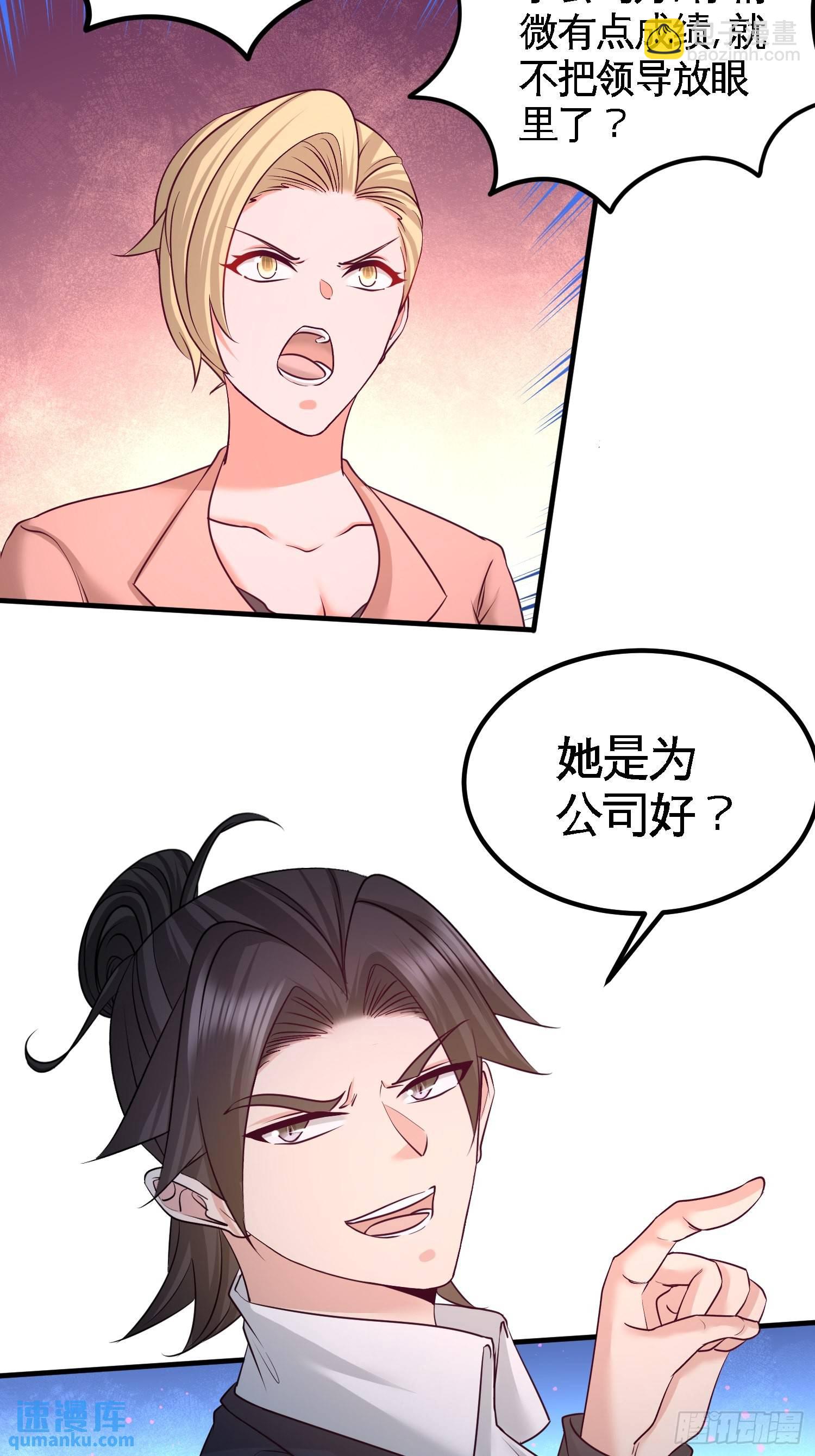 62-一锅端走17