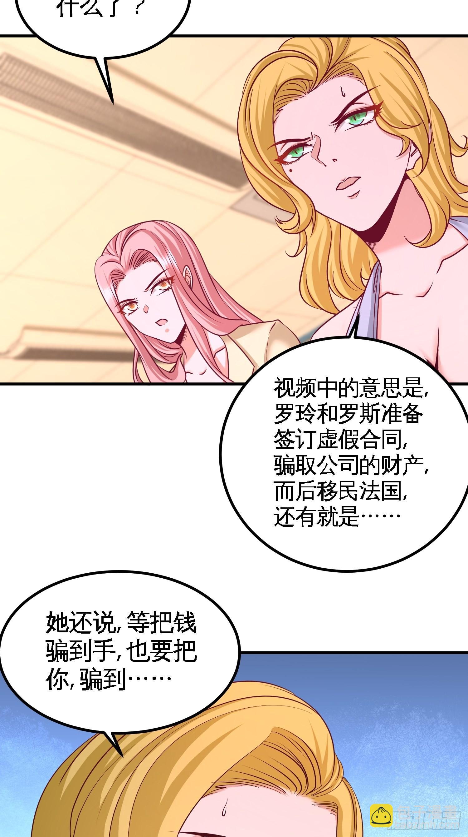 62-一锅端走20