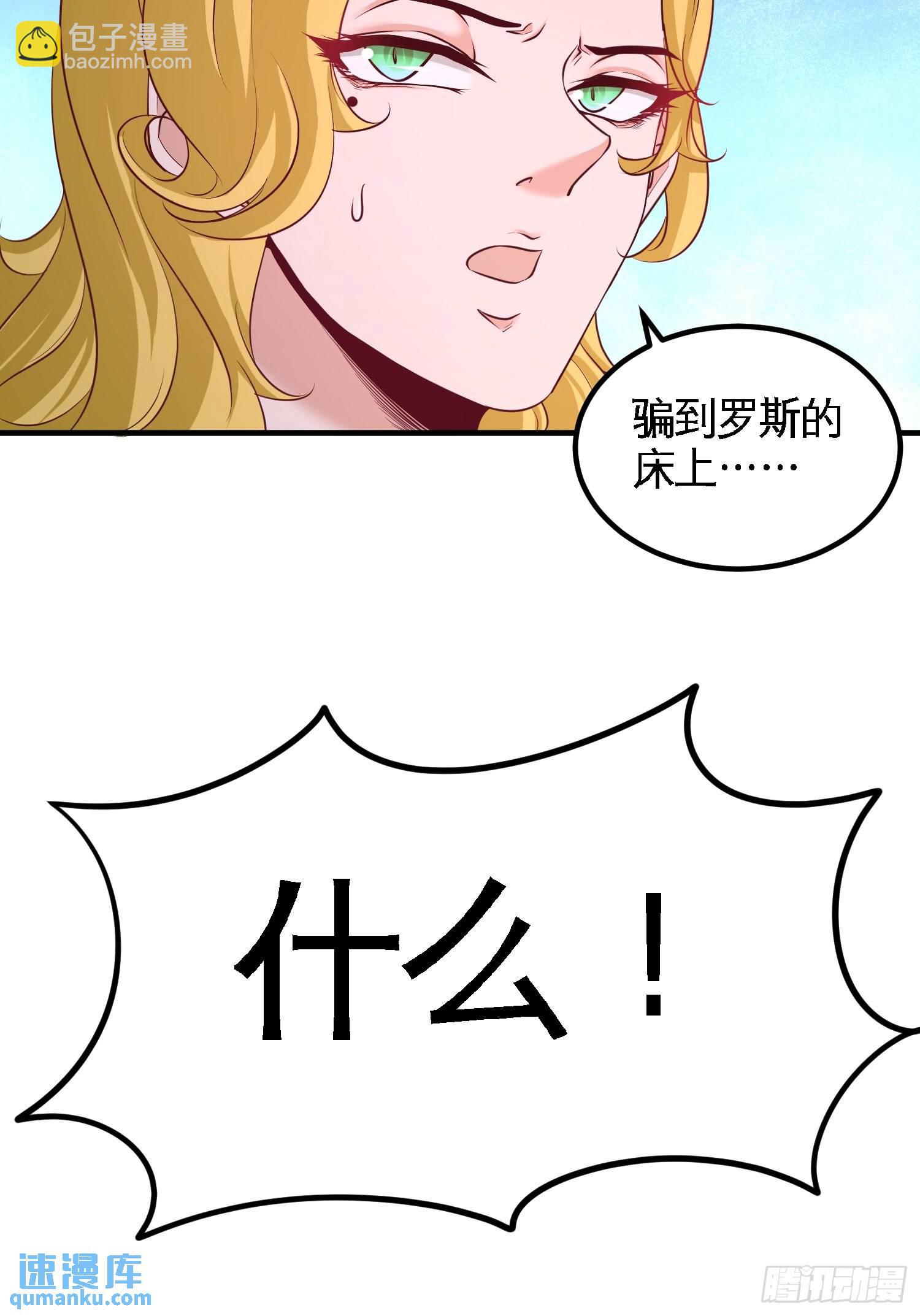 62-一锅端走21