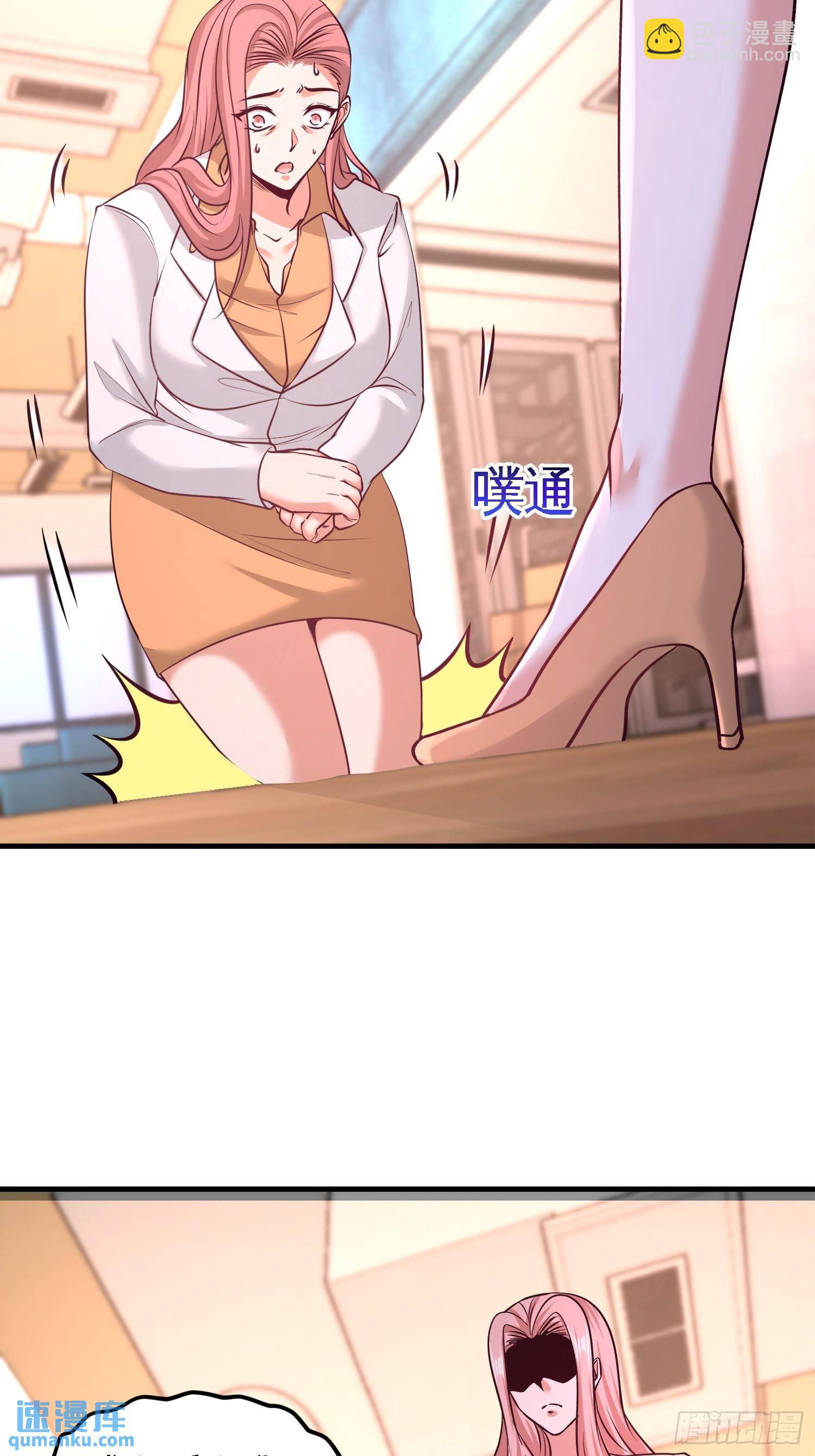 62-一锅端走23
