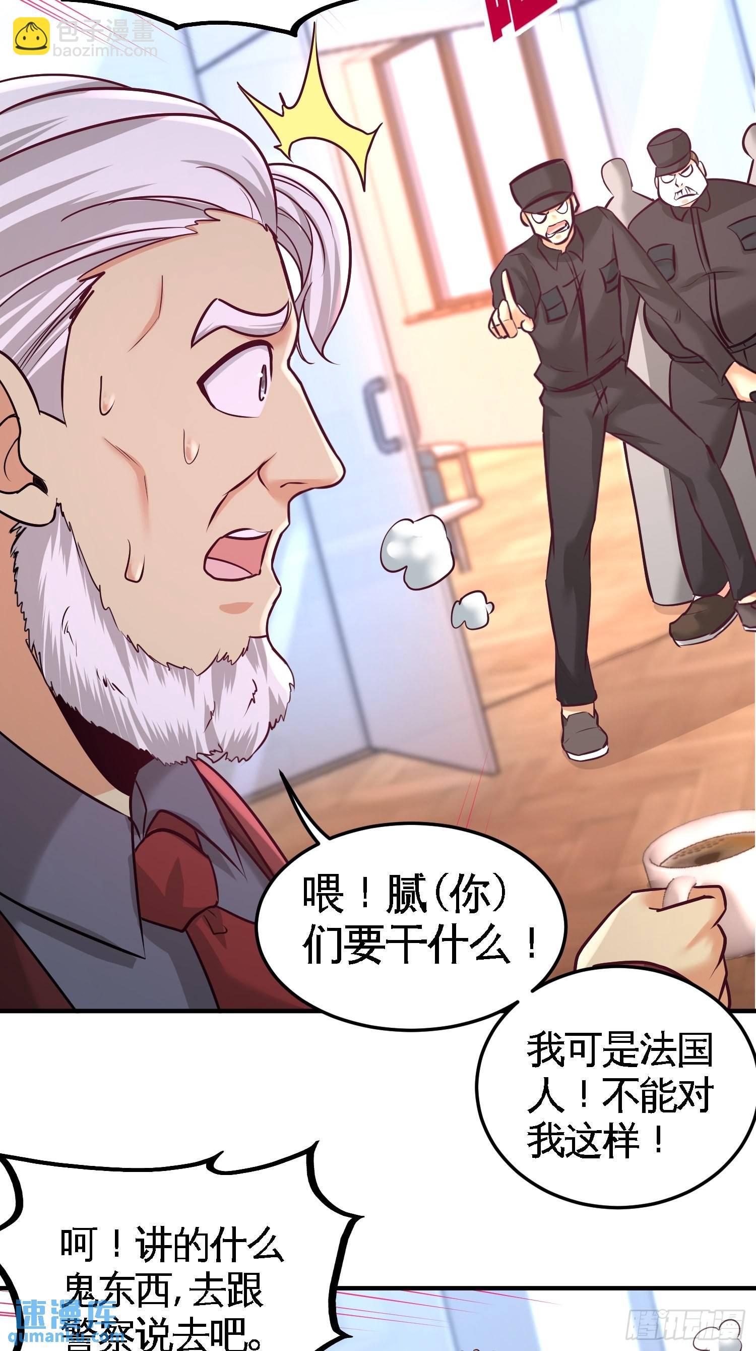 62-一锅端走29