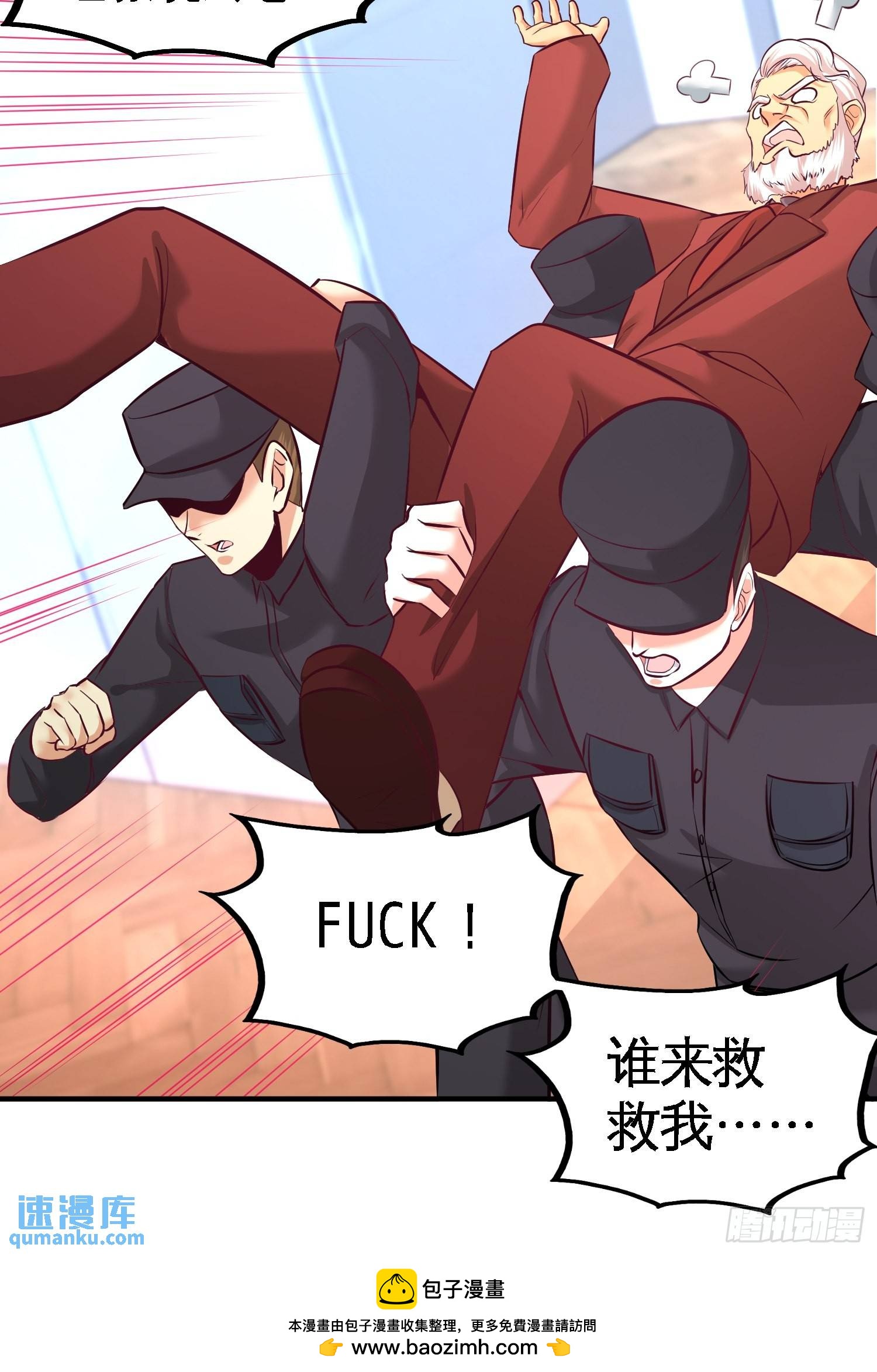 62-一锅端走30