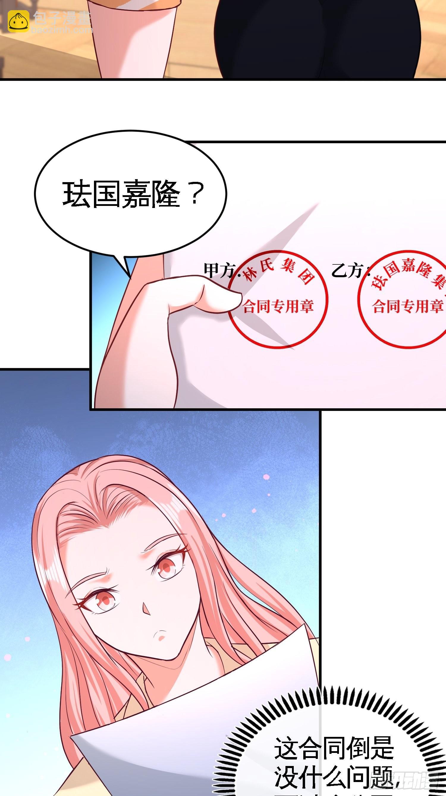62-一锅端走5