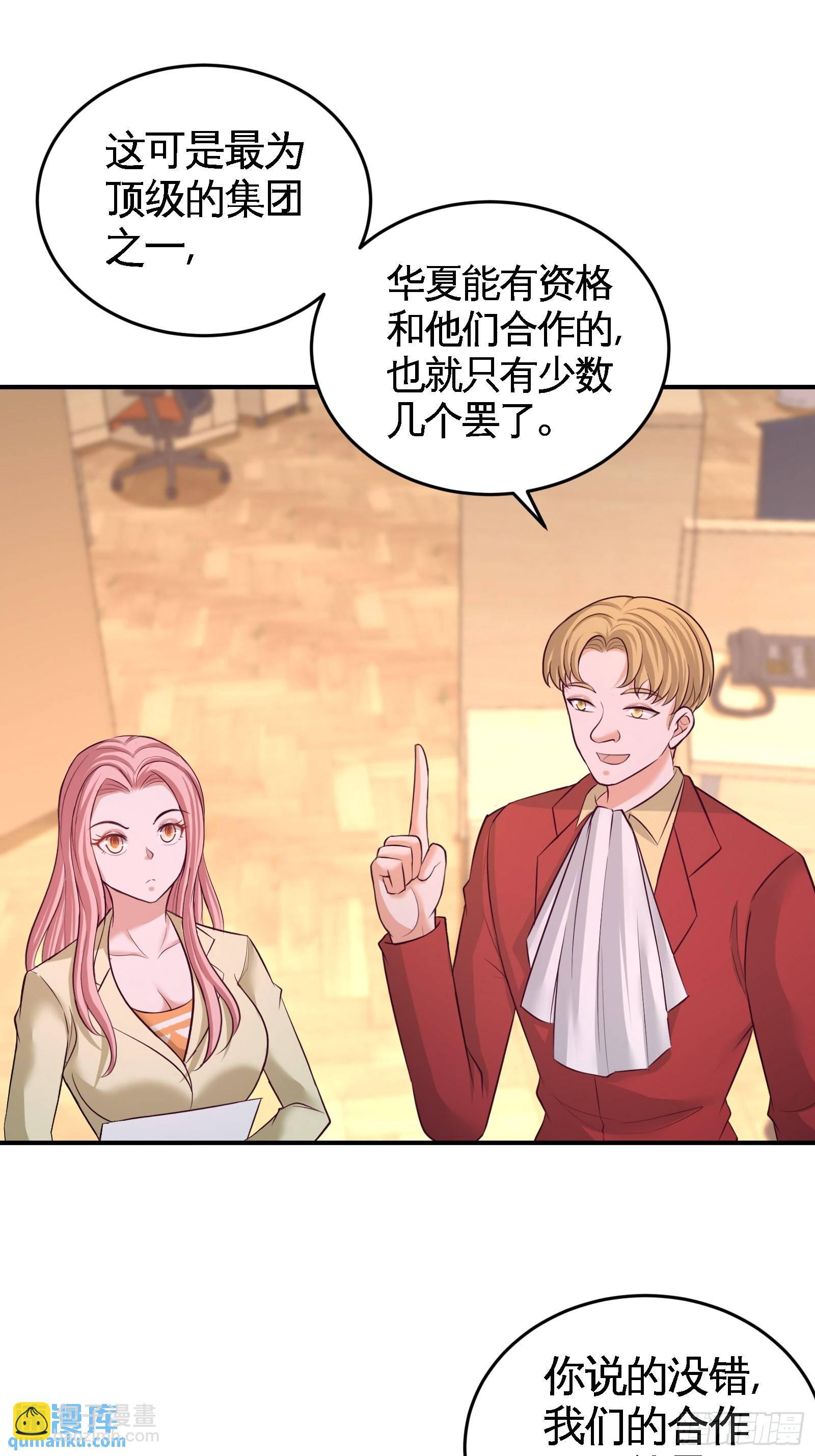 62-一锅端走7