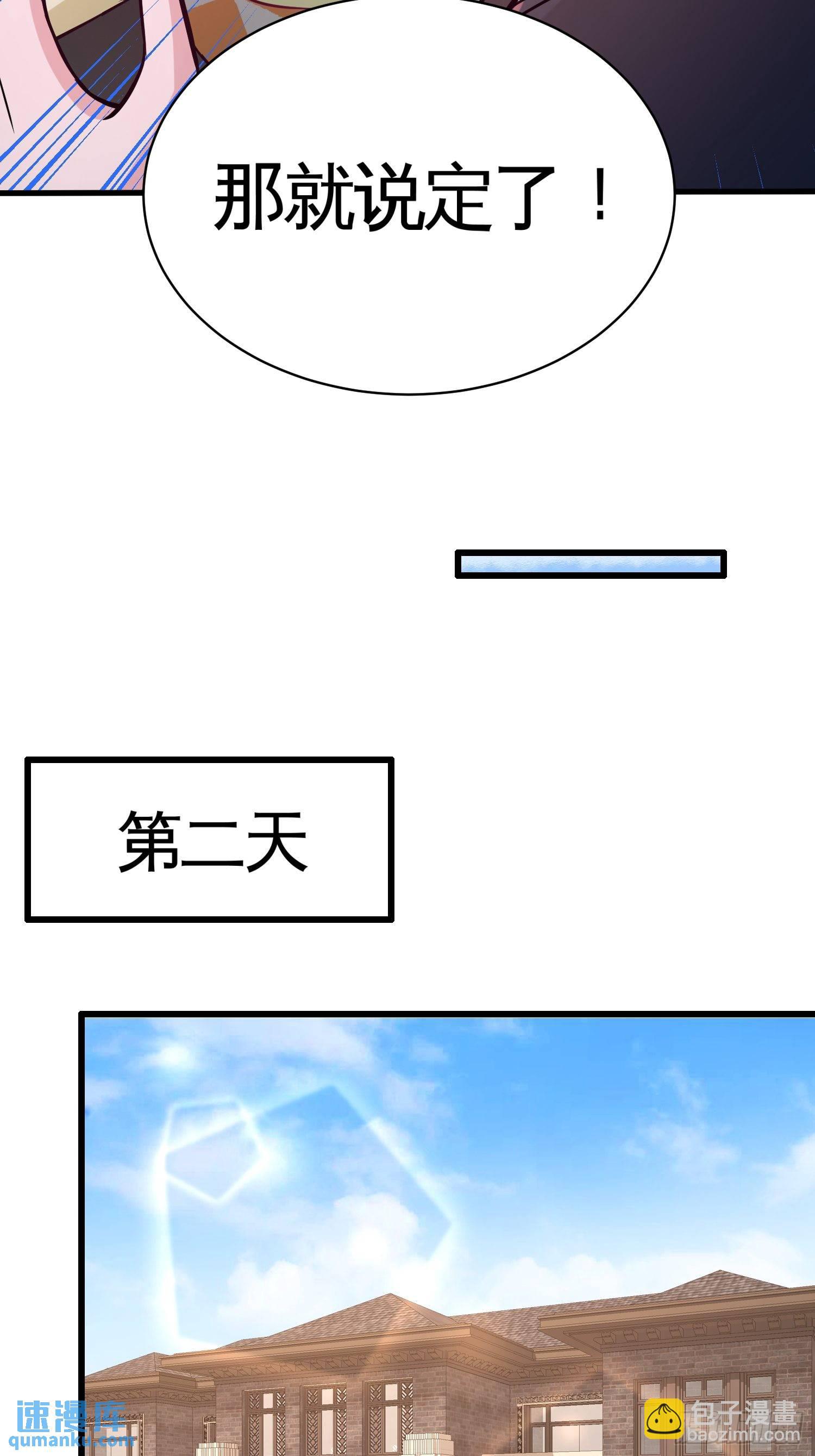 63-好像爱上了10