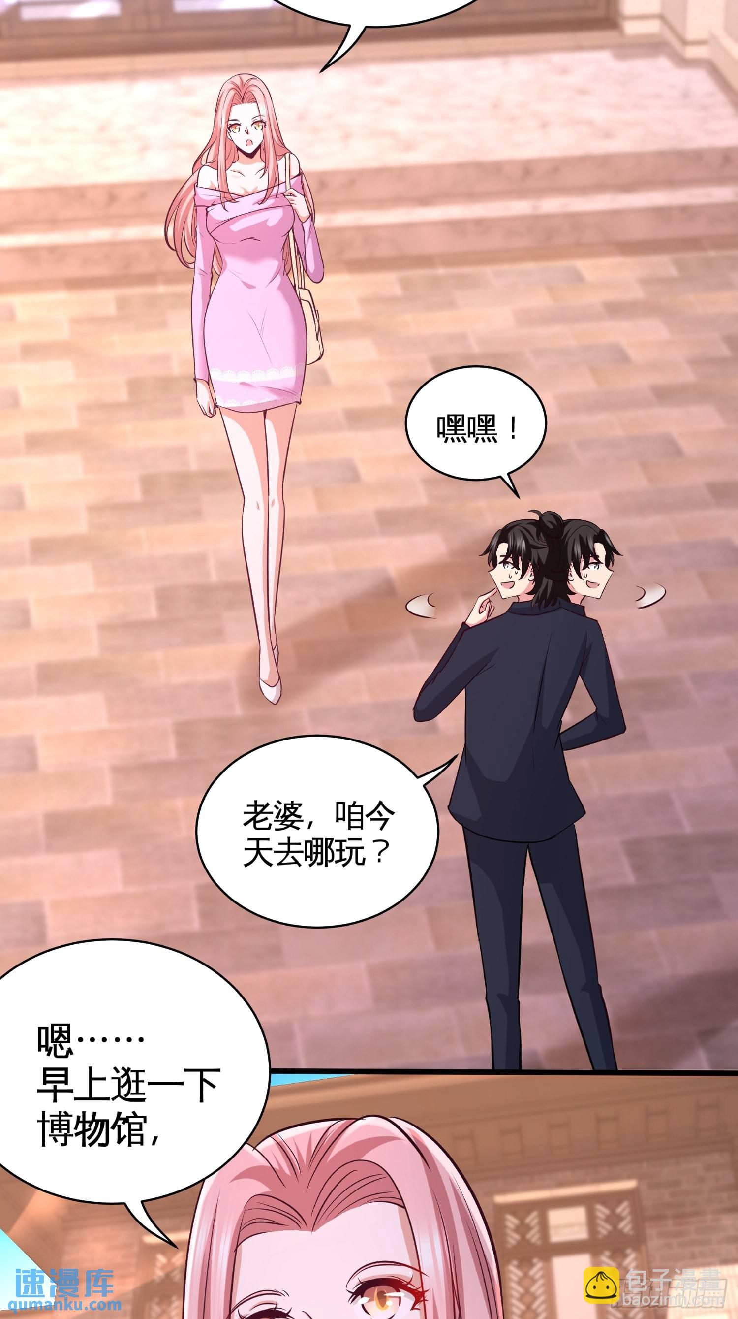 63-好像爱上了15