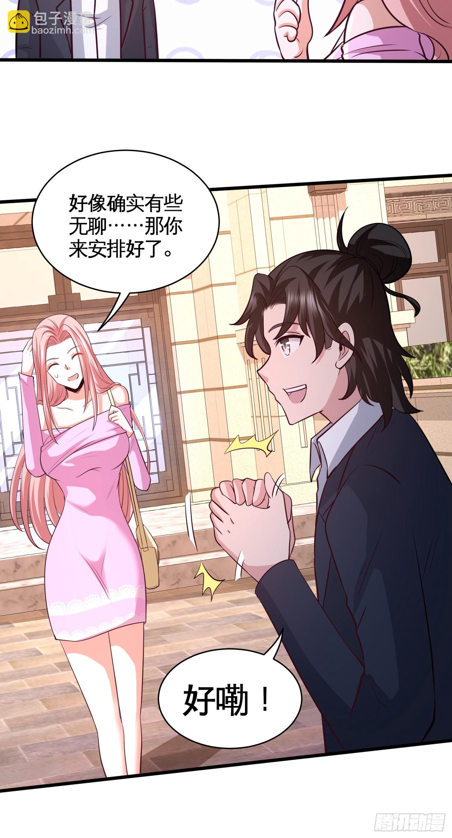 63-好像爱上了17