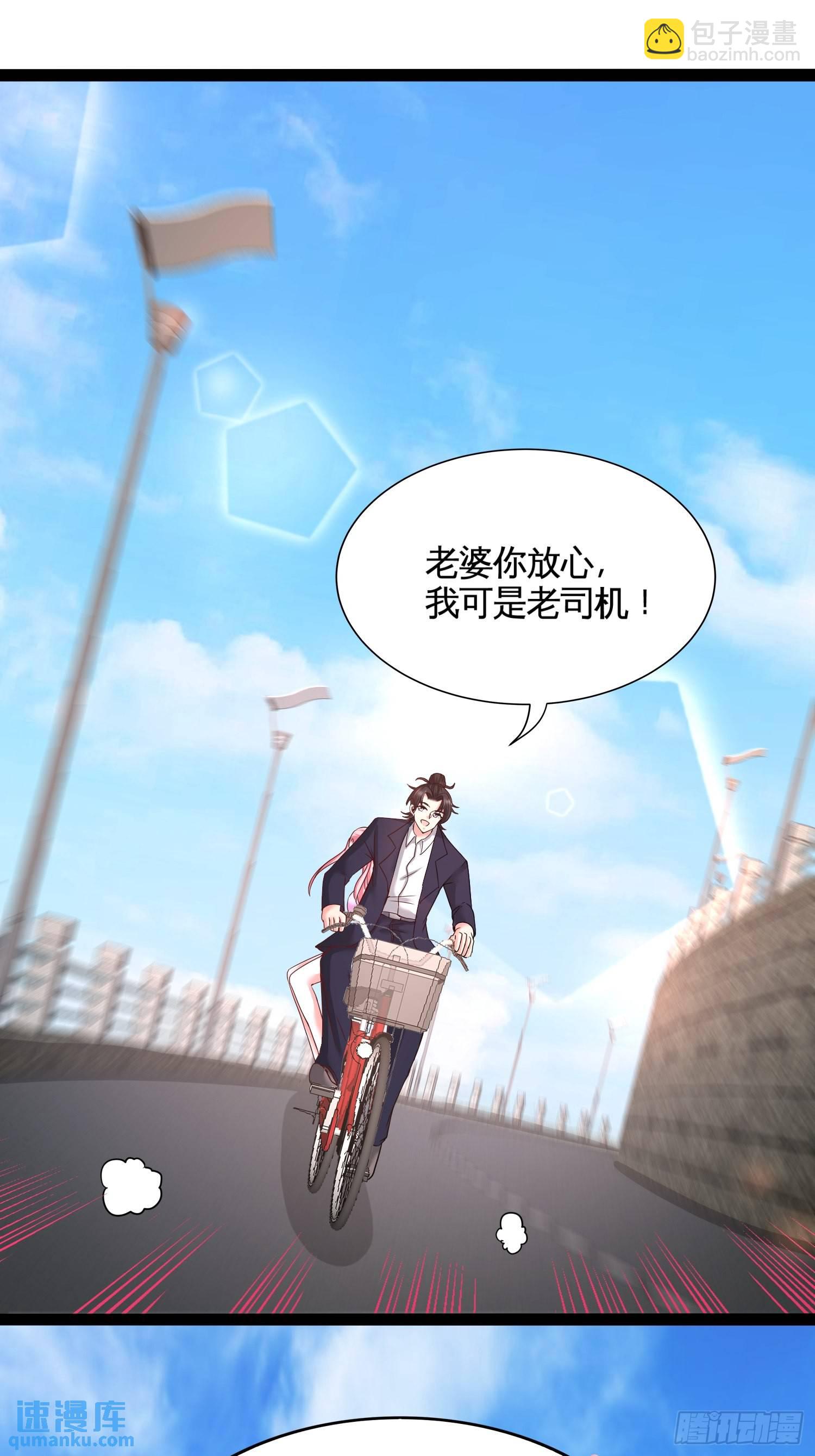63-好像爱上了23