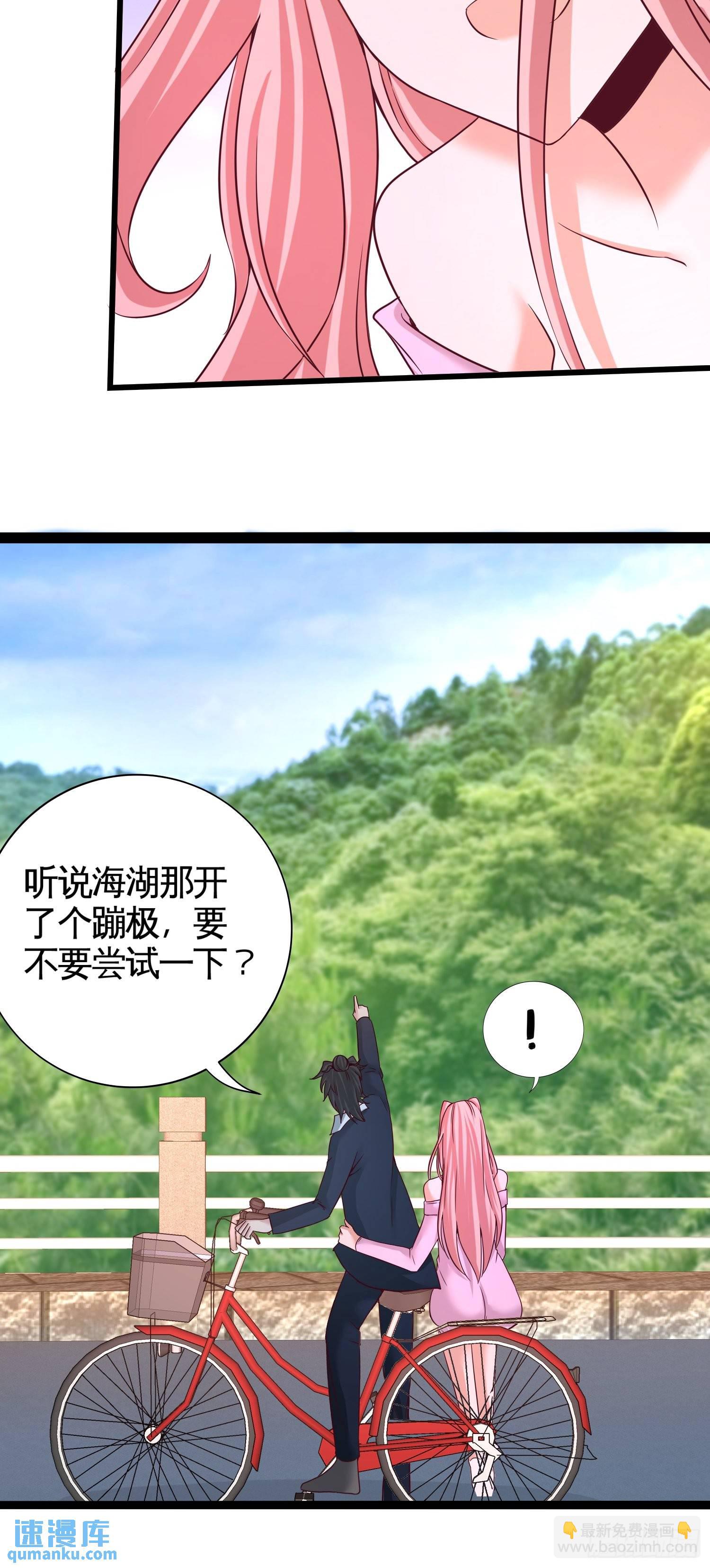 63-好像爱上了26