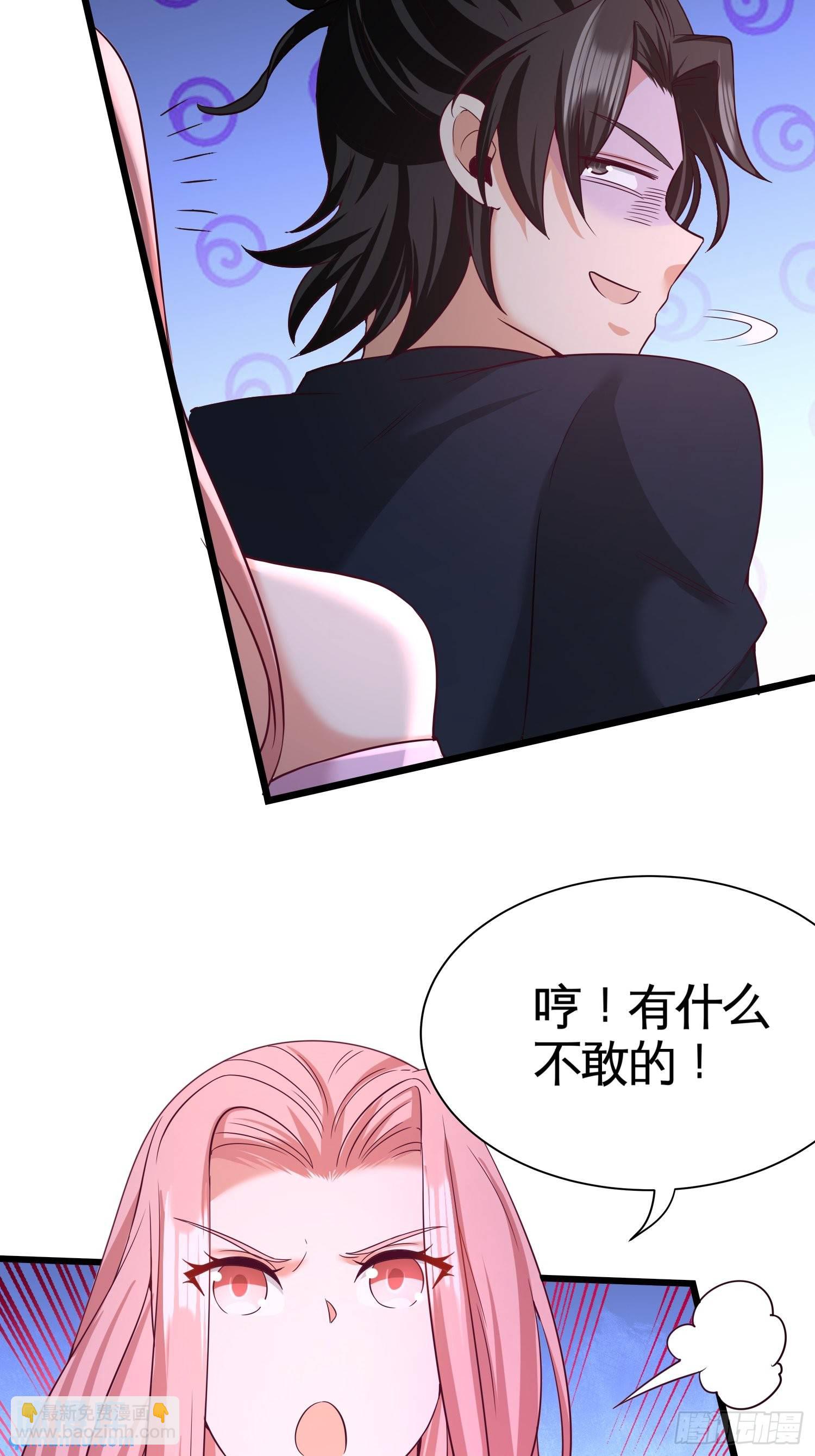 63-好像爱上了28