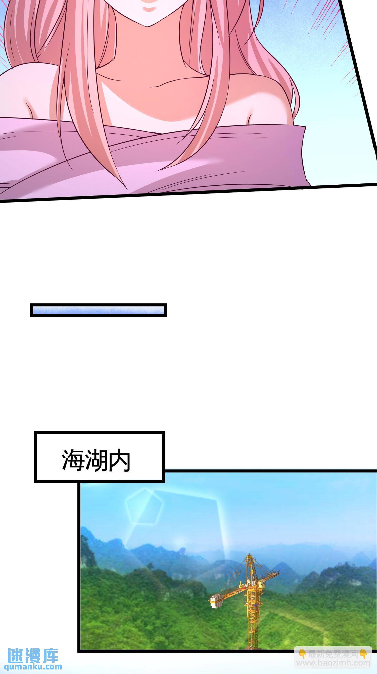 63-好像爱上了29