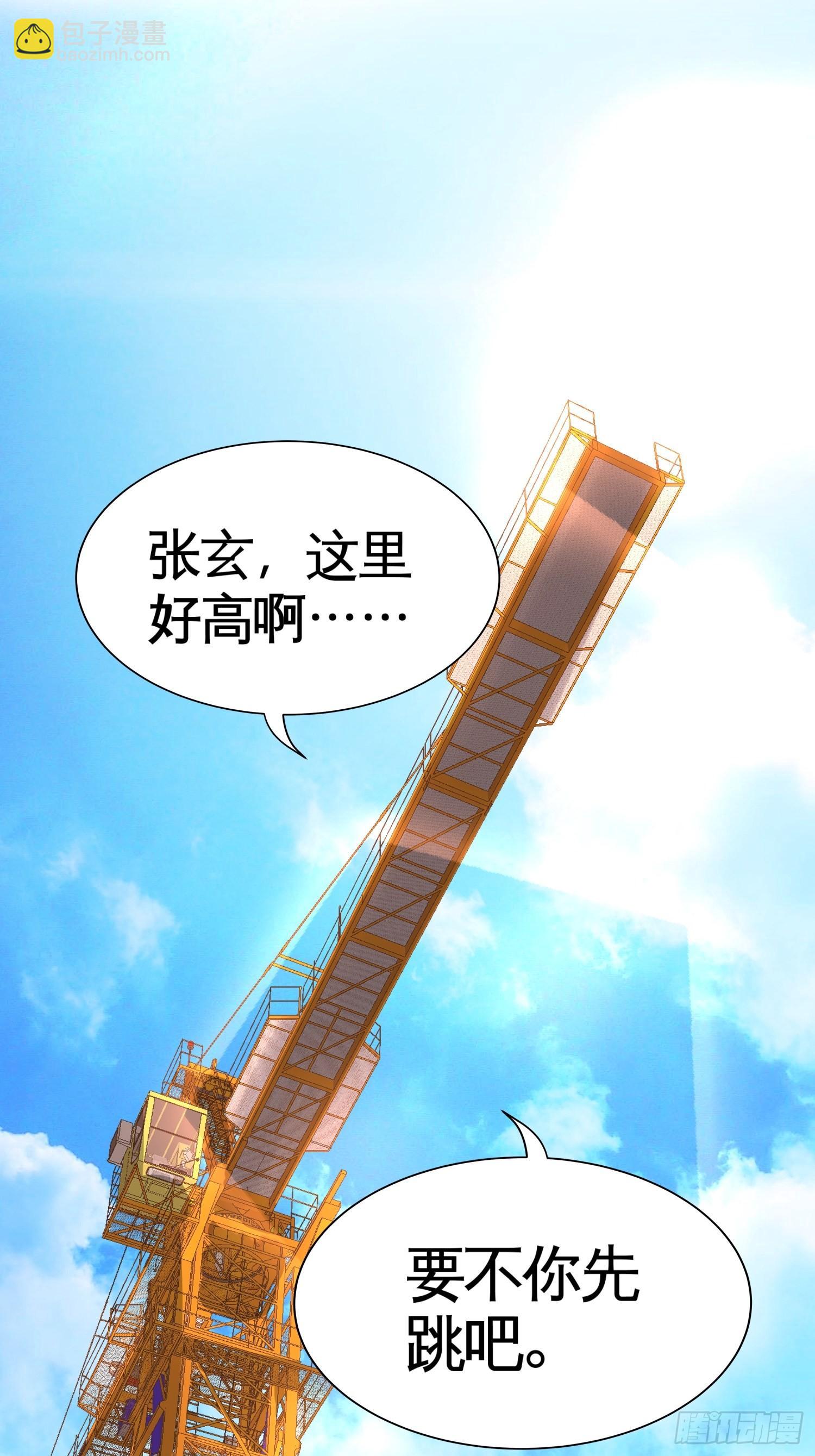 63-好像爱上了30