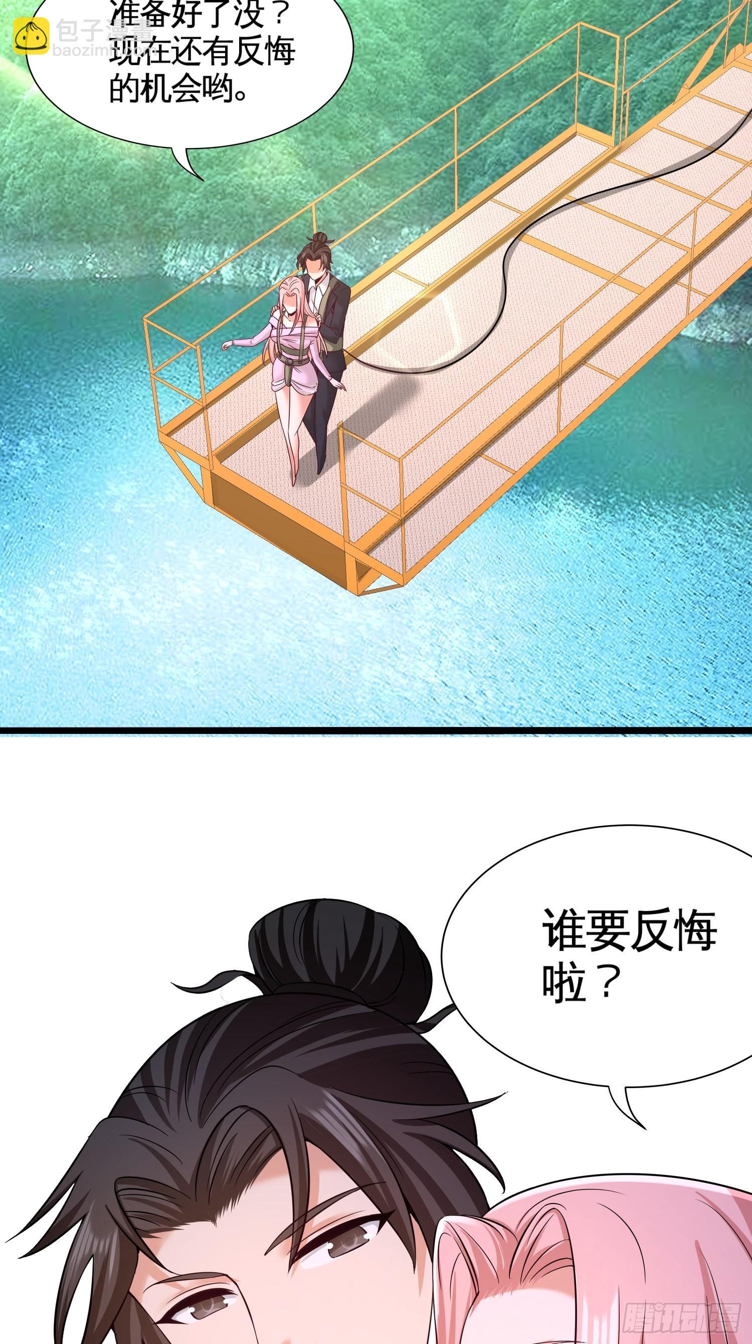 63-好像爱上了33
