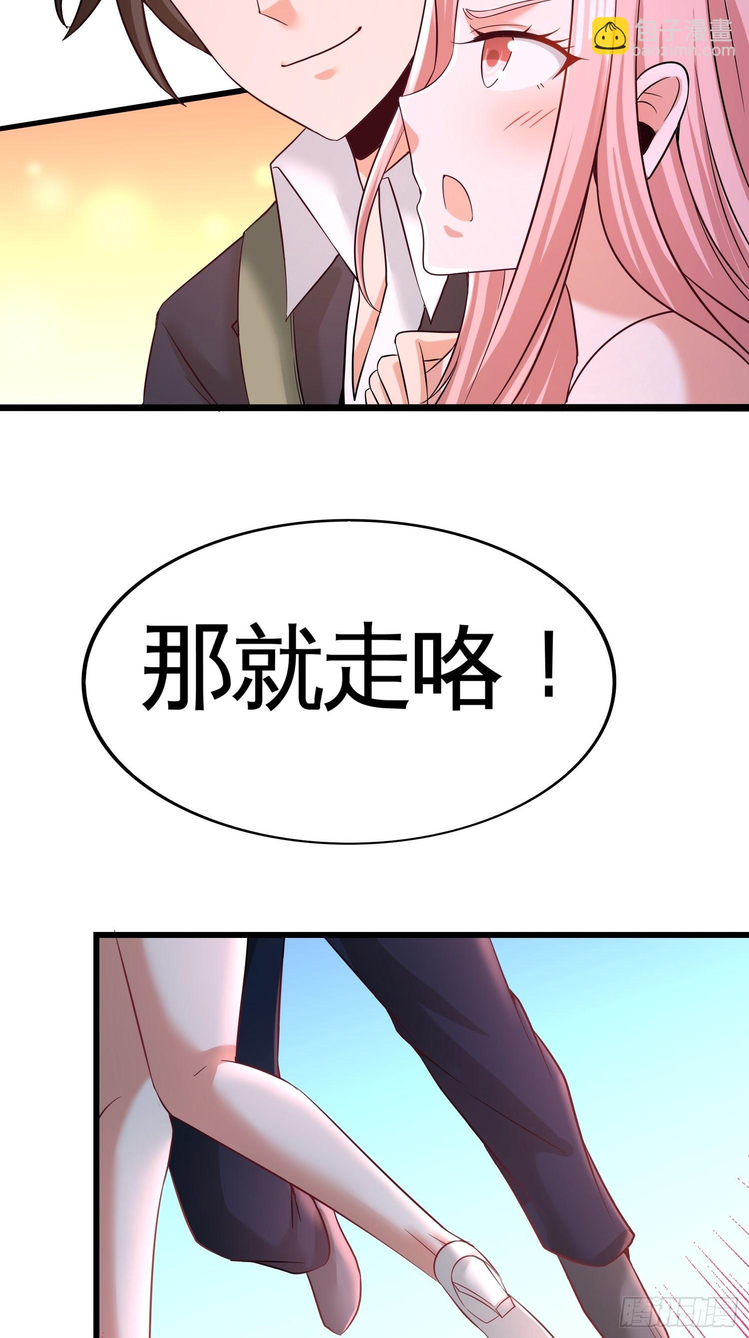 63-好像爱上了34
