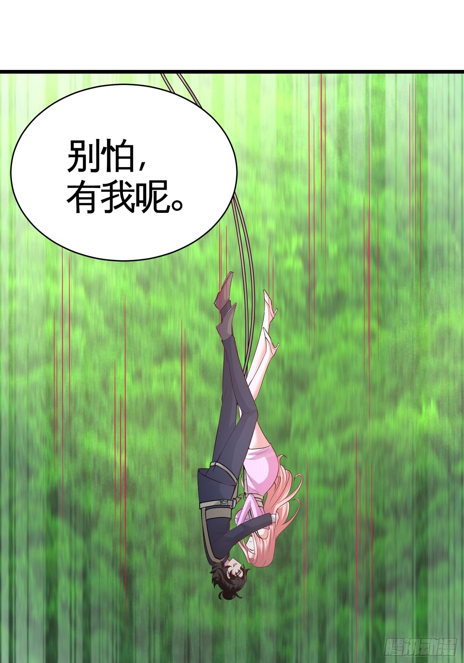 63-好像爱上了37