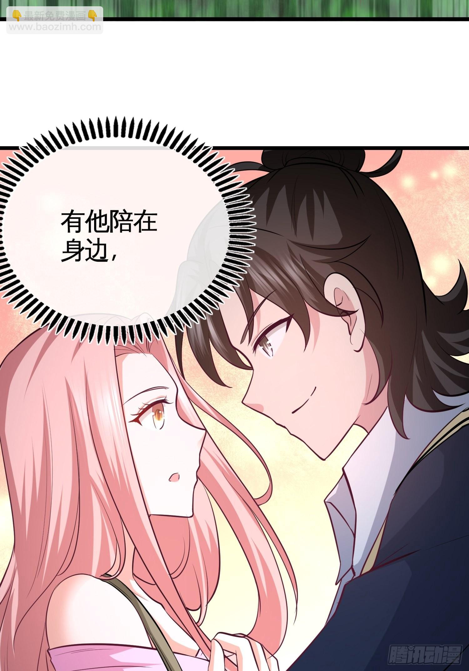 63-好像爱上了38