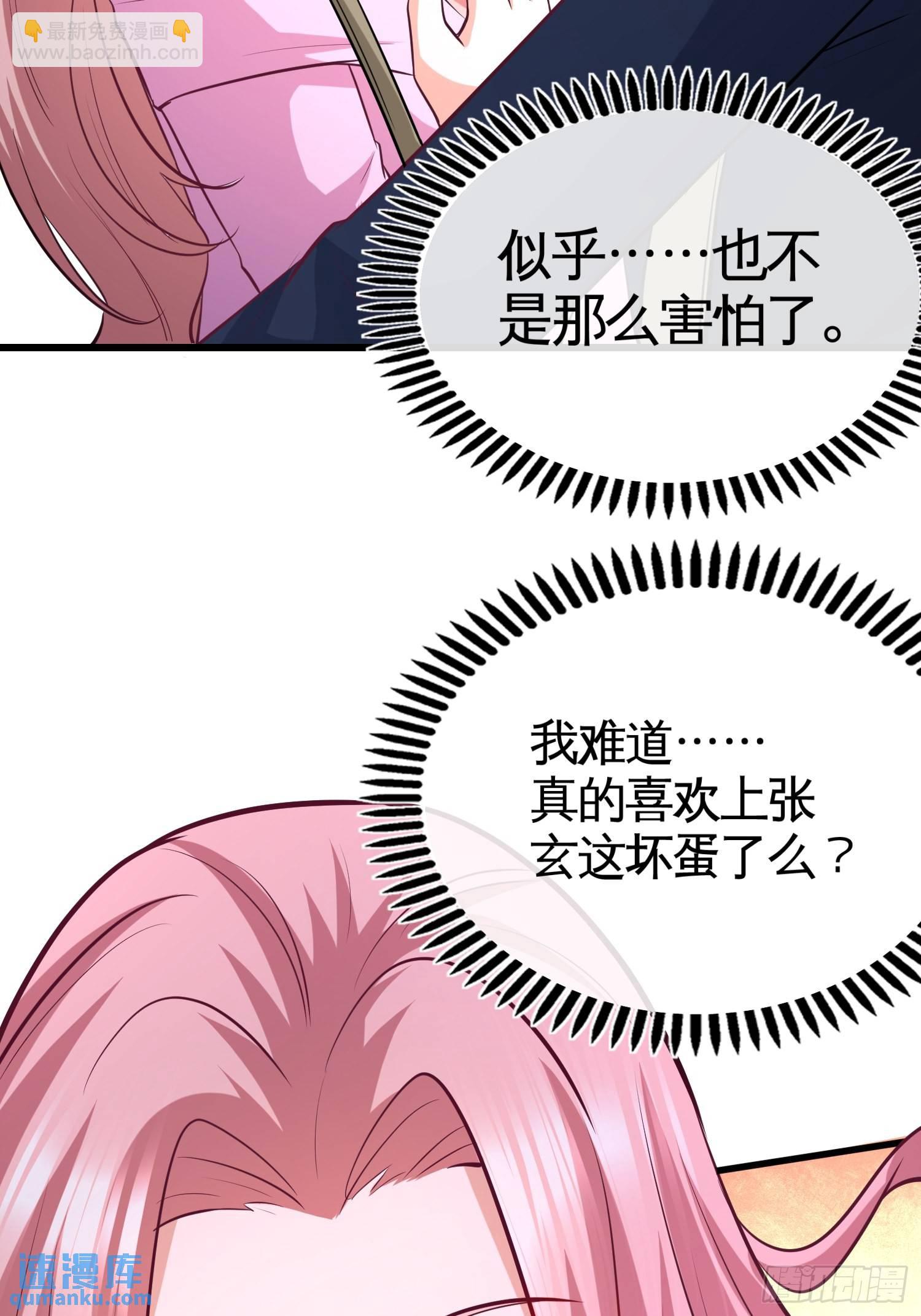 63-好像爱上了39