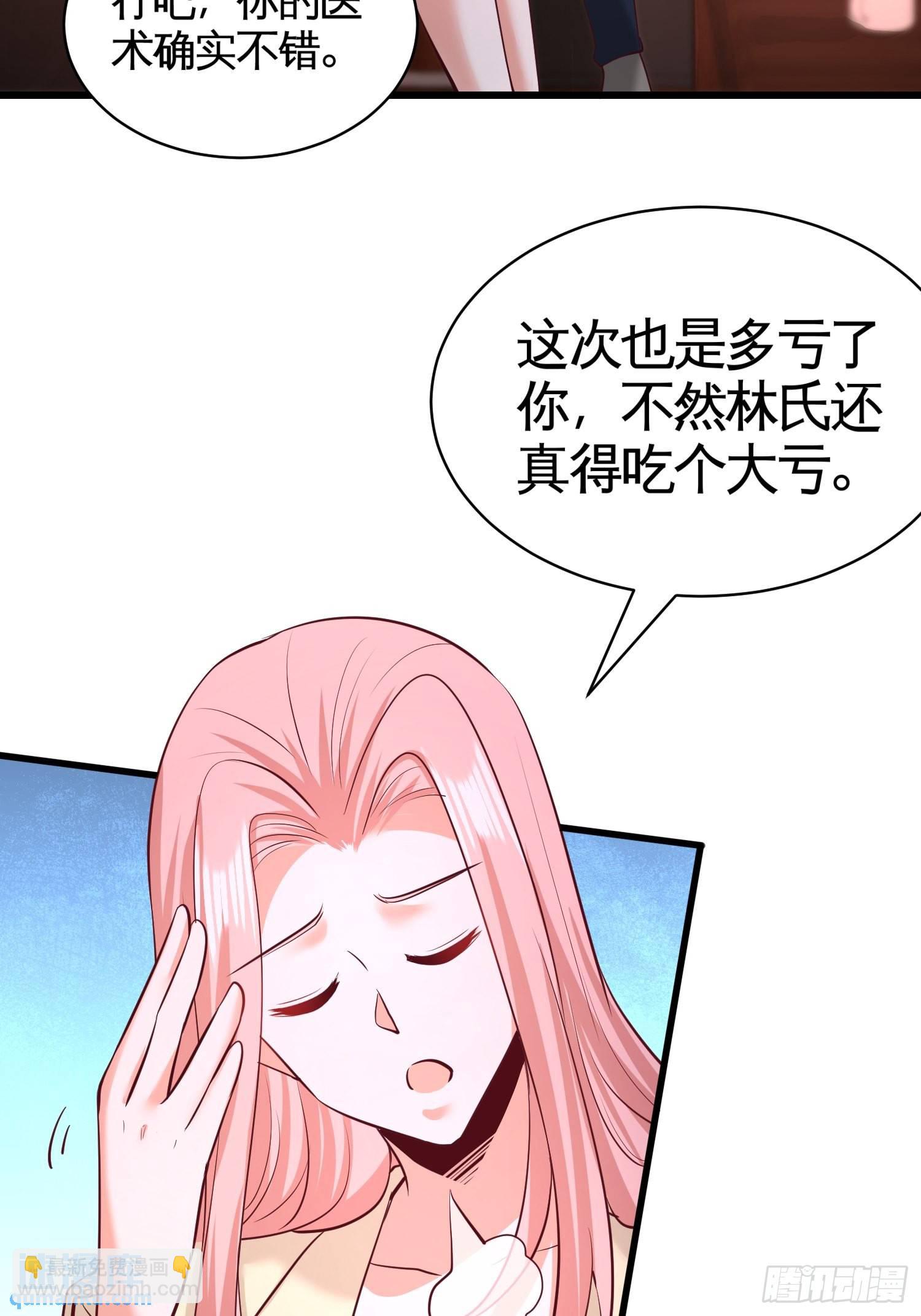 63-好像爱上了6