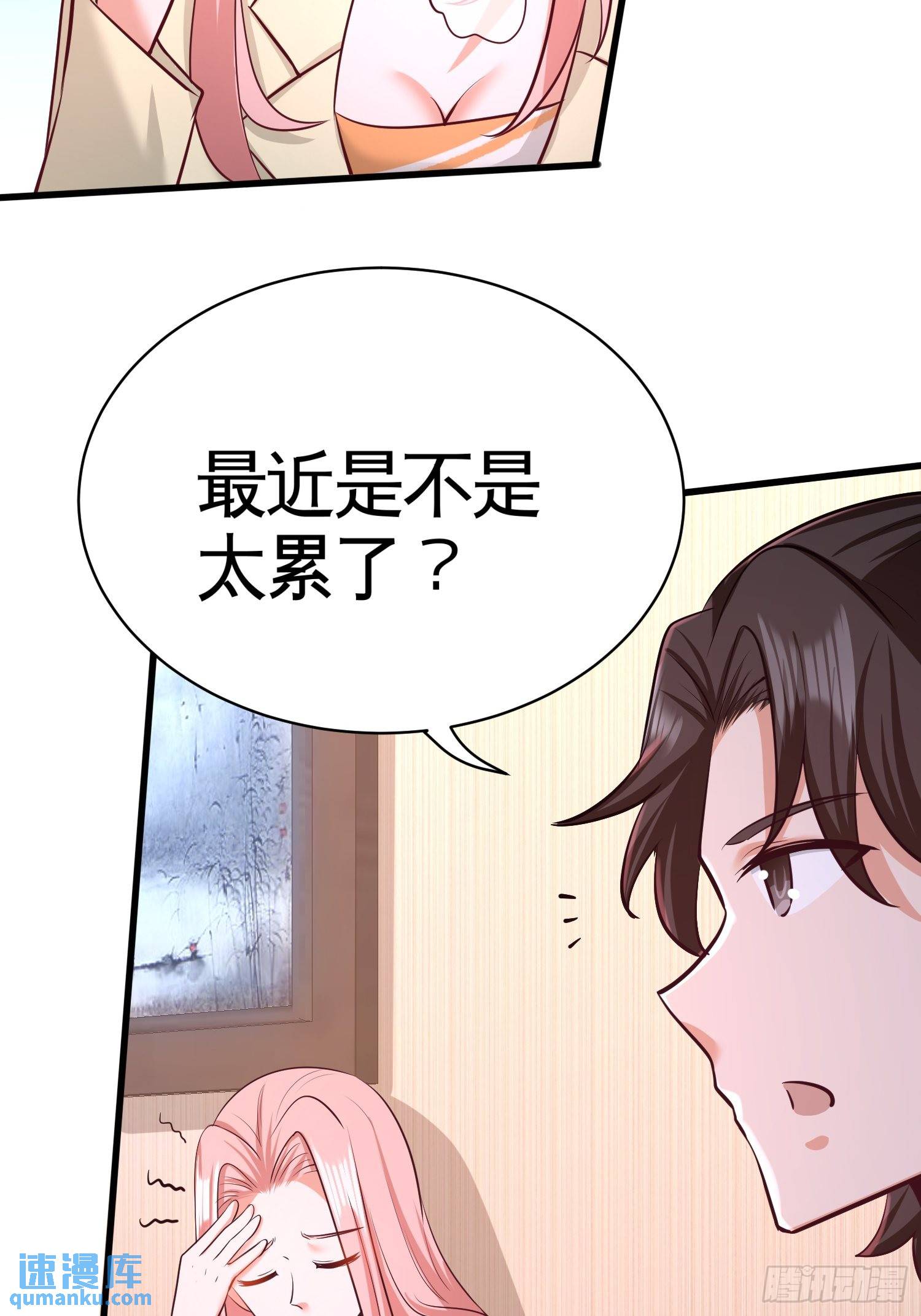 63-好像爱上了7
