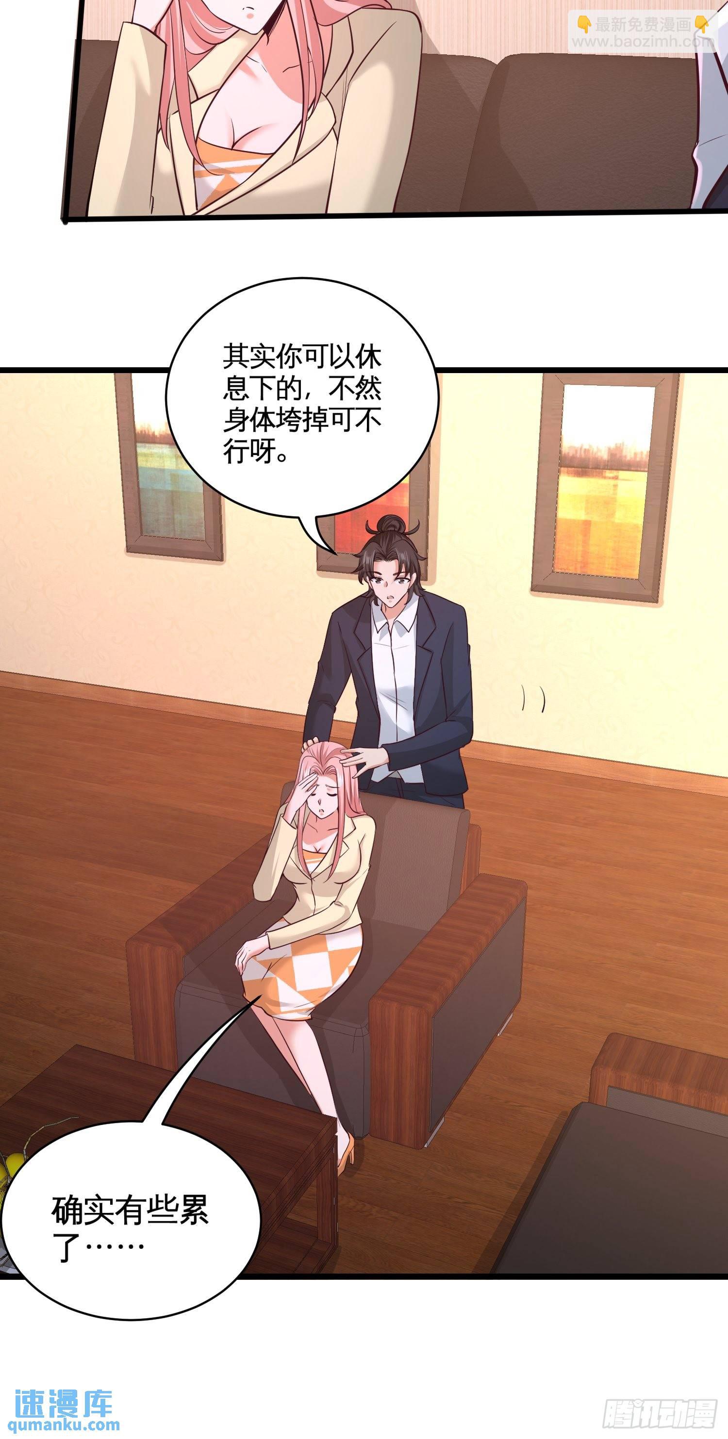 63-好像爱上了8