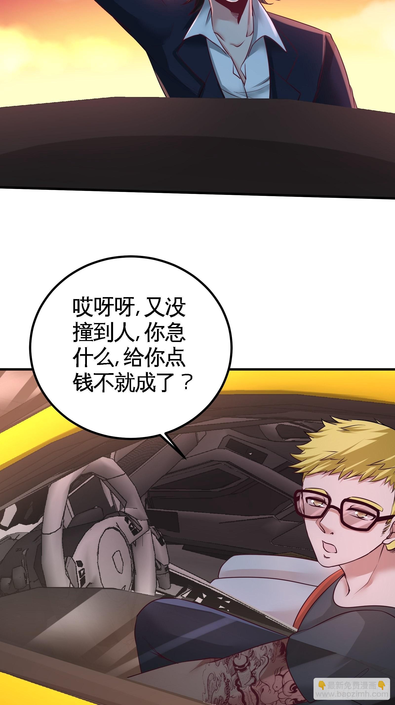64-八千万的破车14