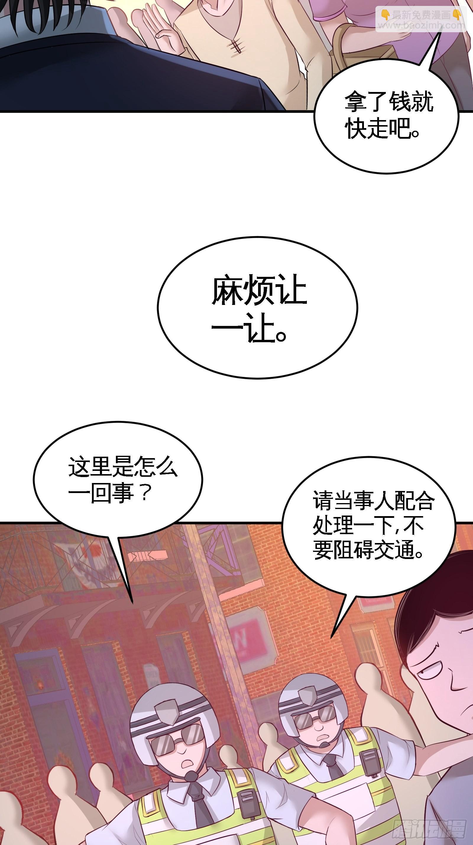 64-八千万的破车20