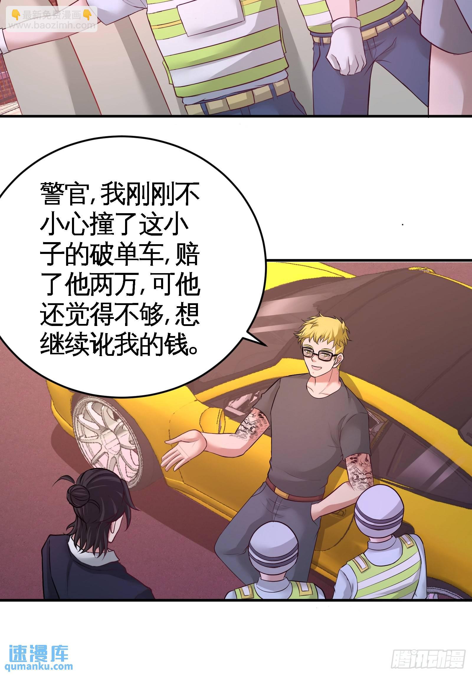 64-八千万的破车21