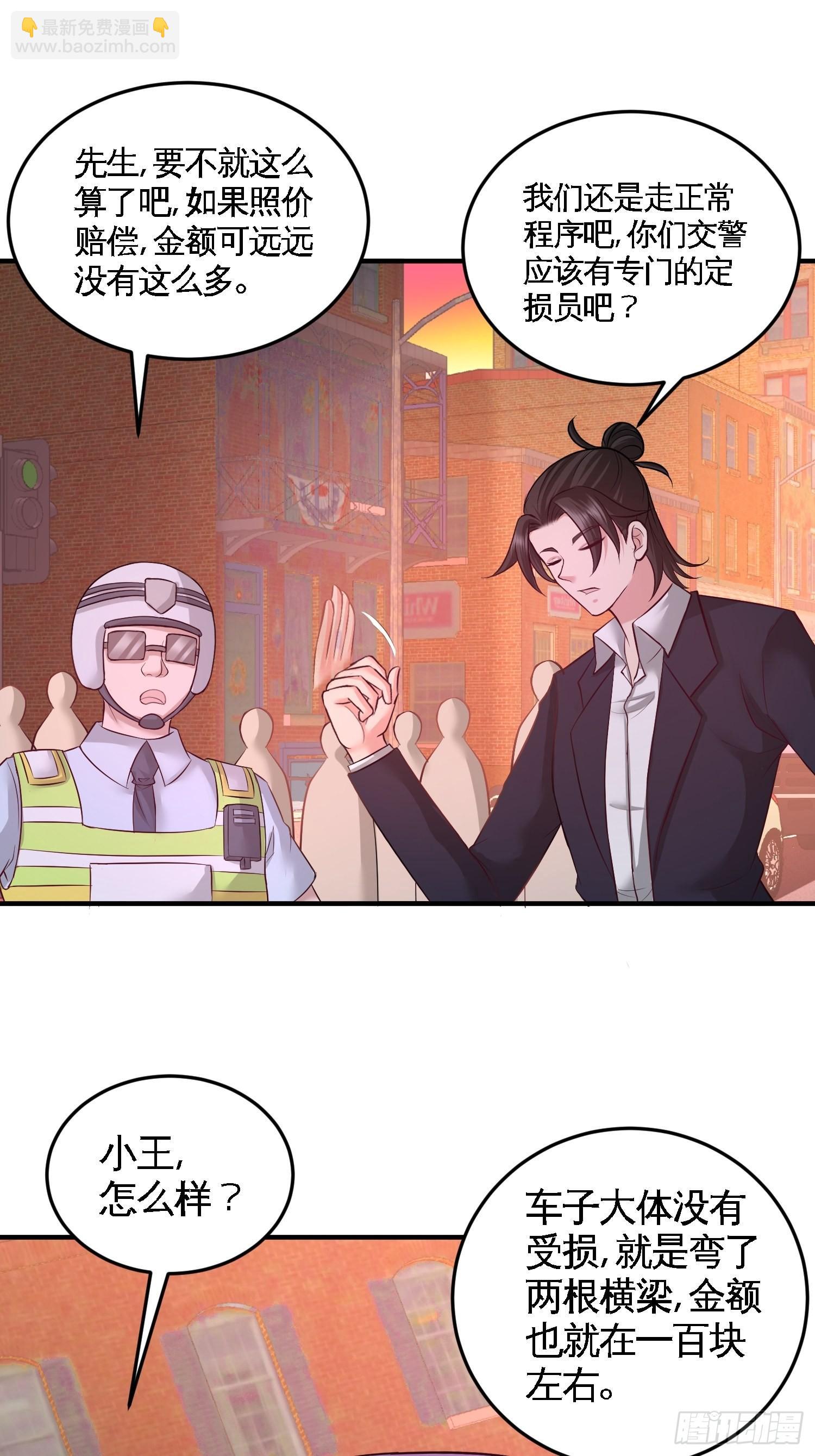64-八千万的破车22