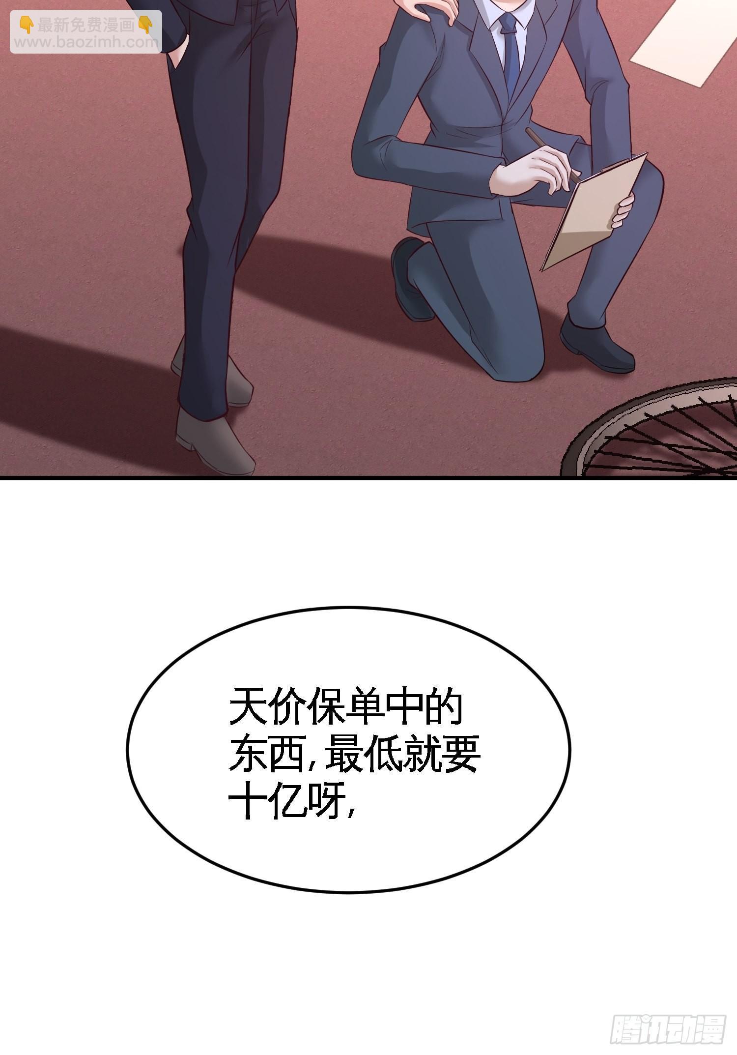 64-八千万的破车24