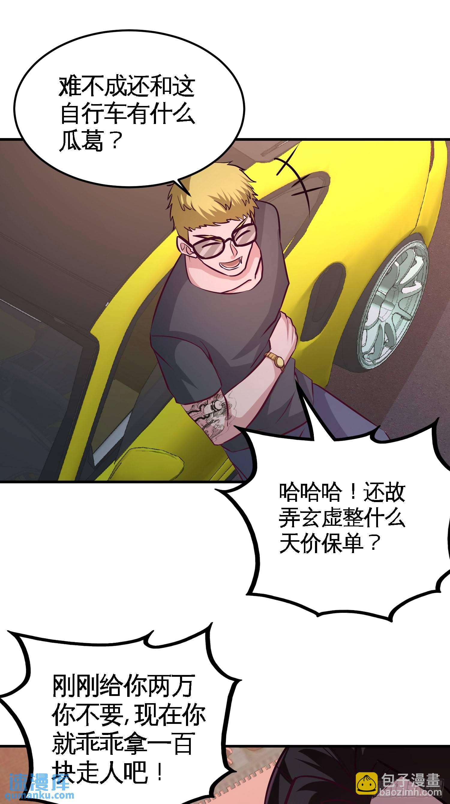 64-八千万的破车25