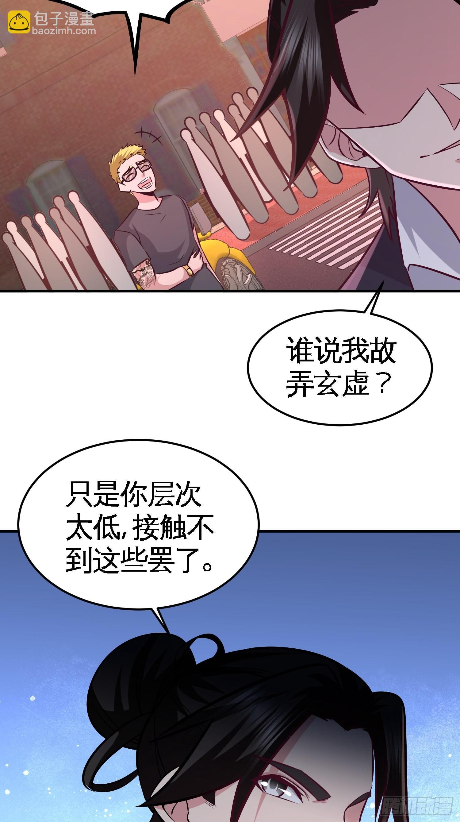 64-八千万的破车26