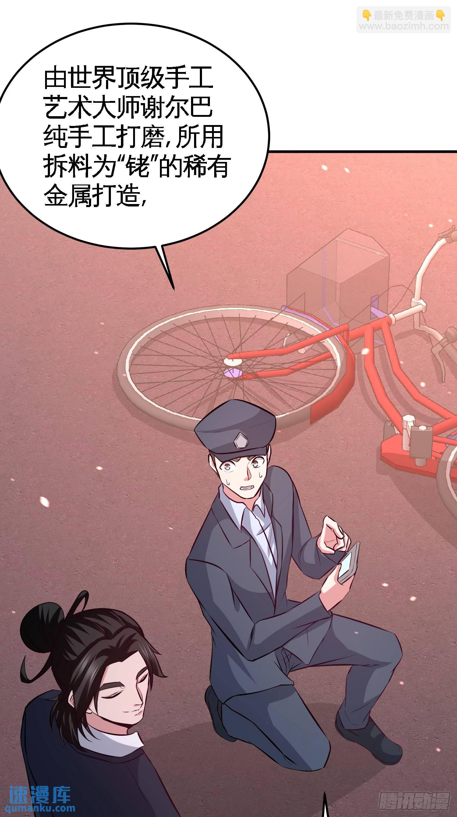 64-八千万的破车28