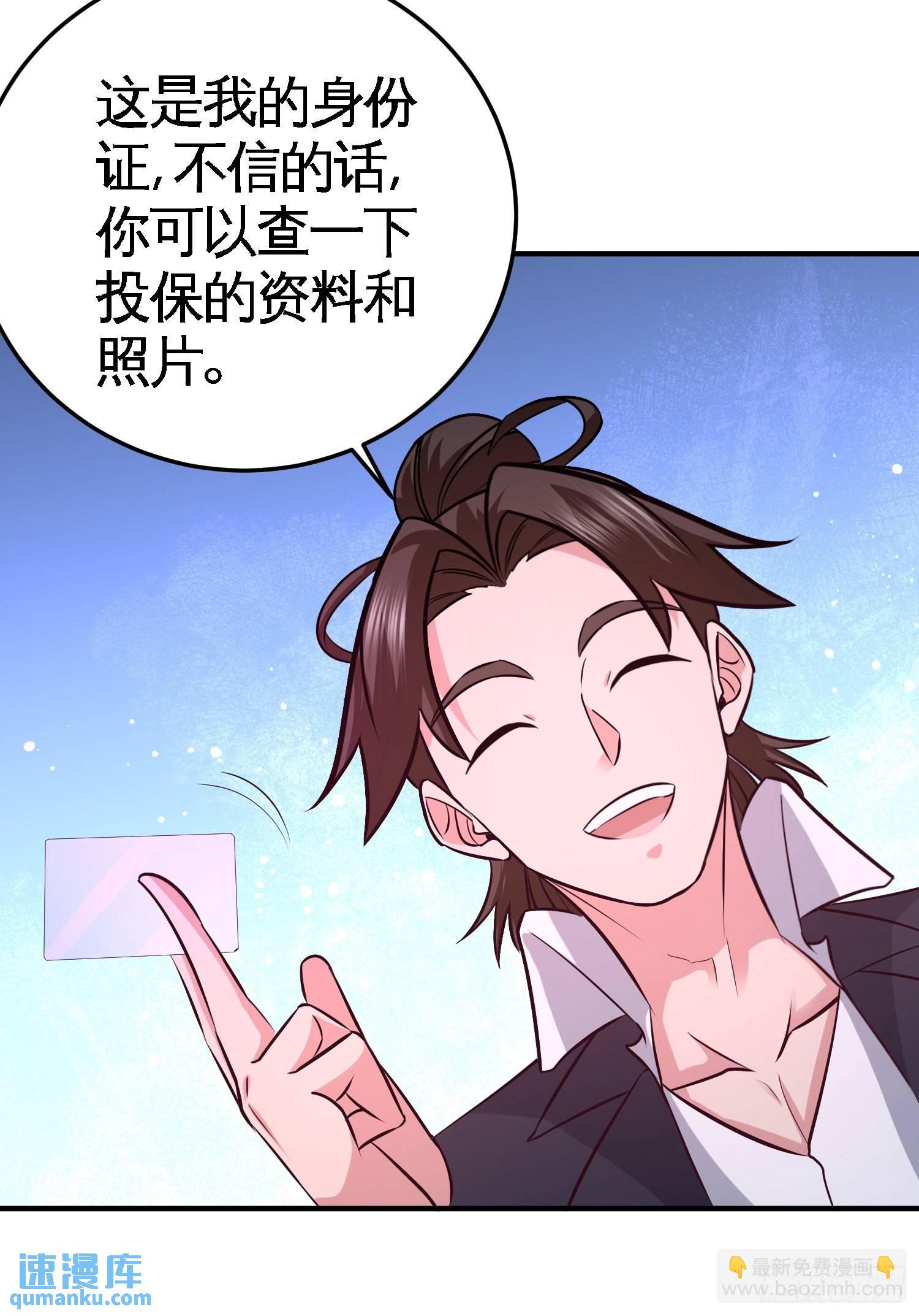 64-八千万的破车30