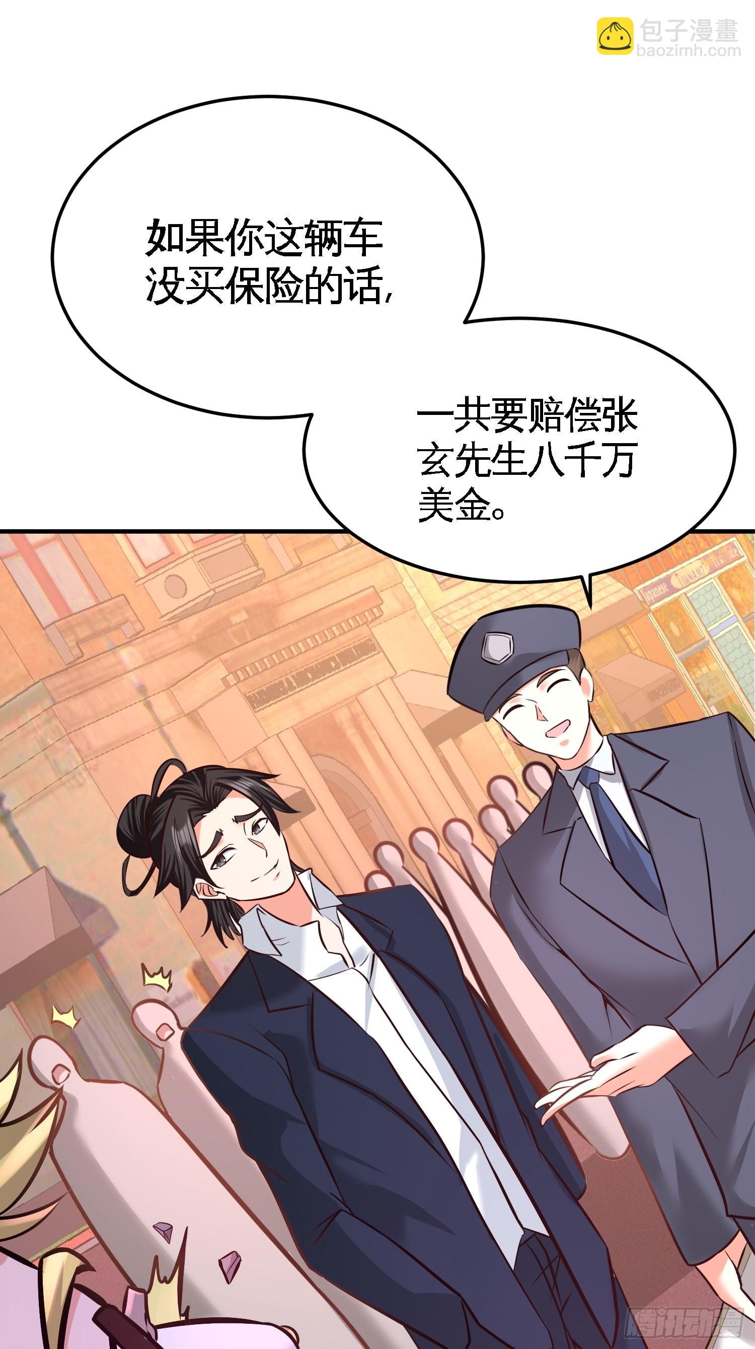 64-八千万的破车32