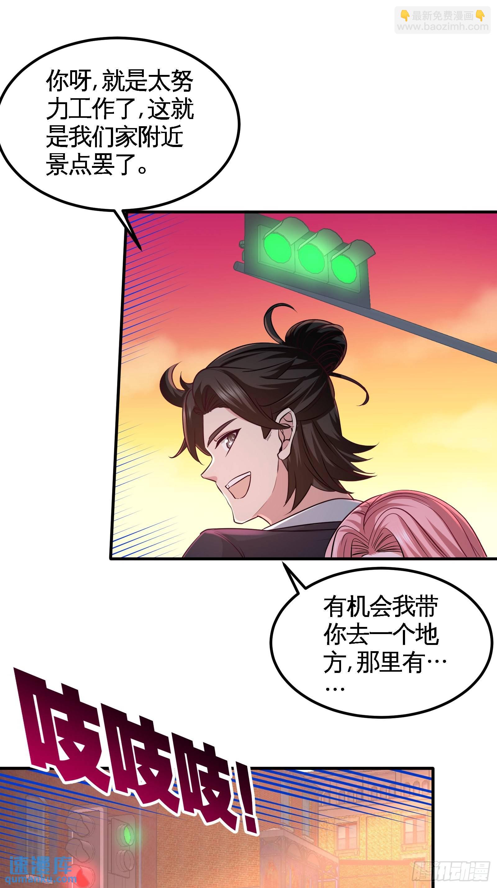 64-八千万的破车7