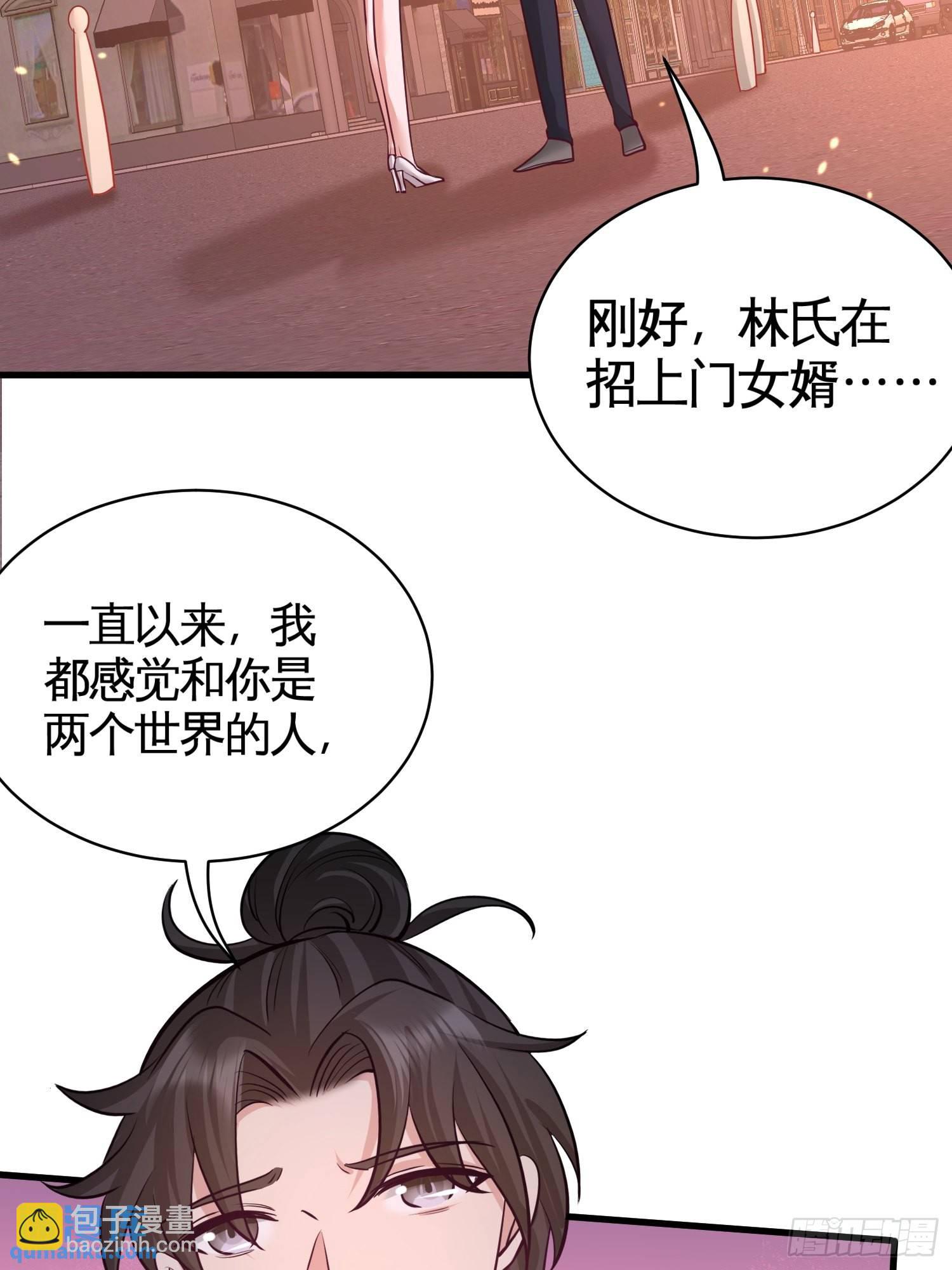 65-围剿刺峰12
