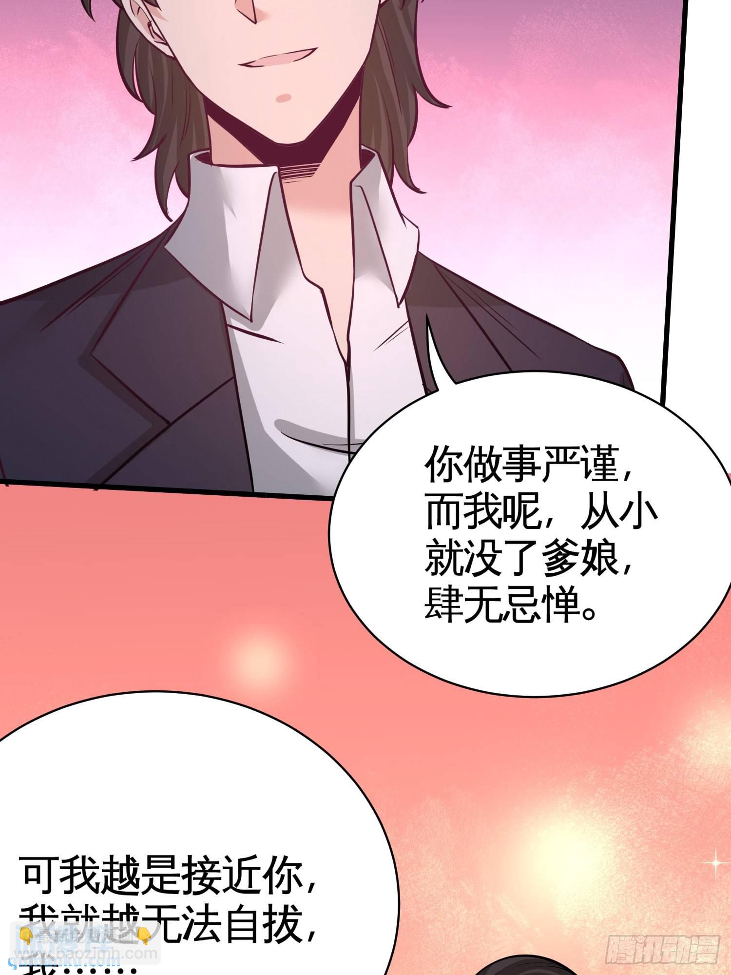65-围剿刺峰13