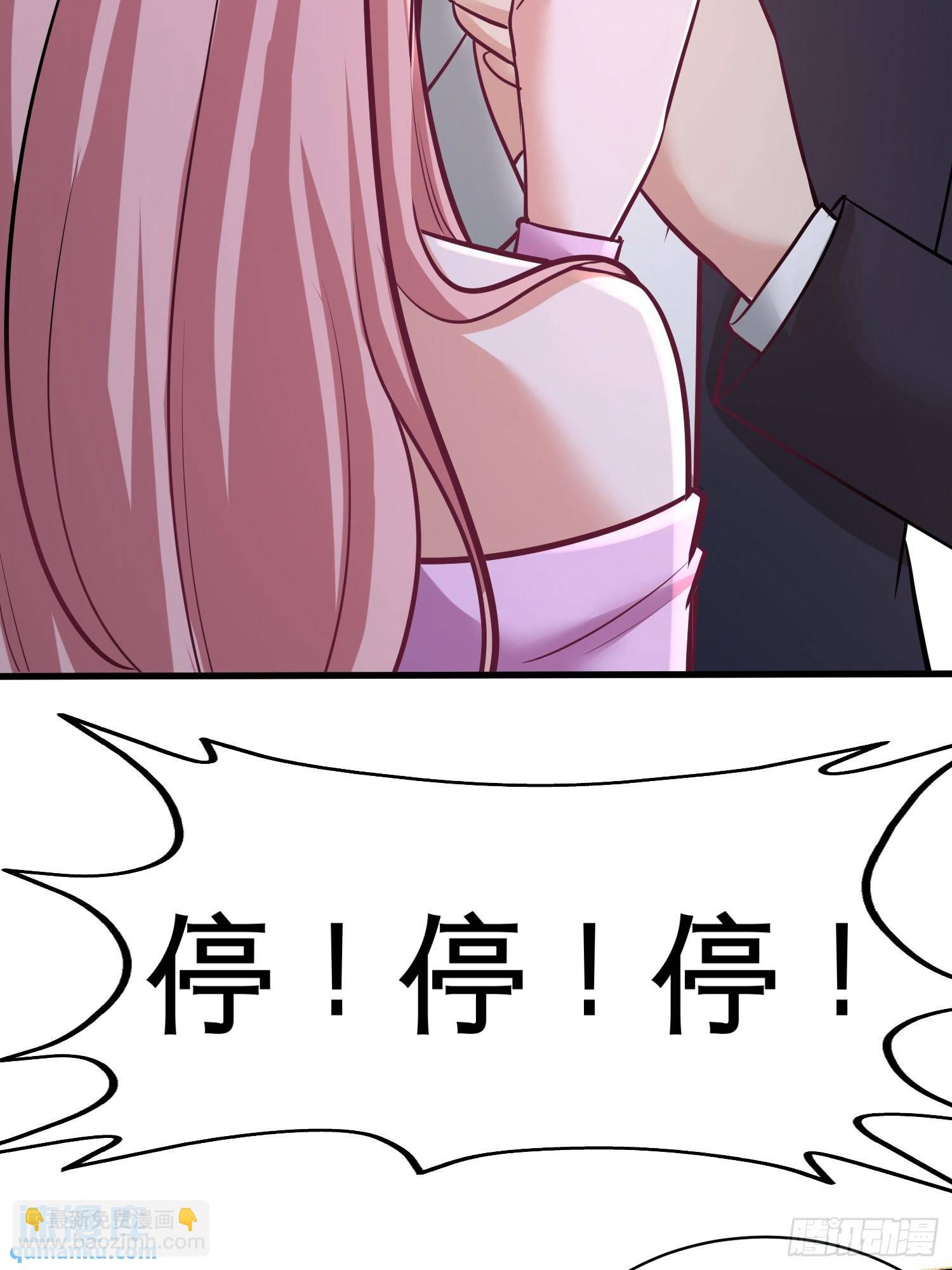 65-围剿刺峰15
