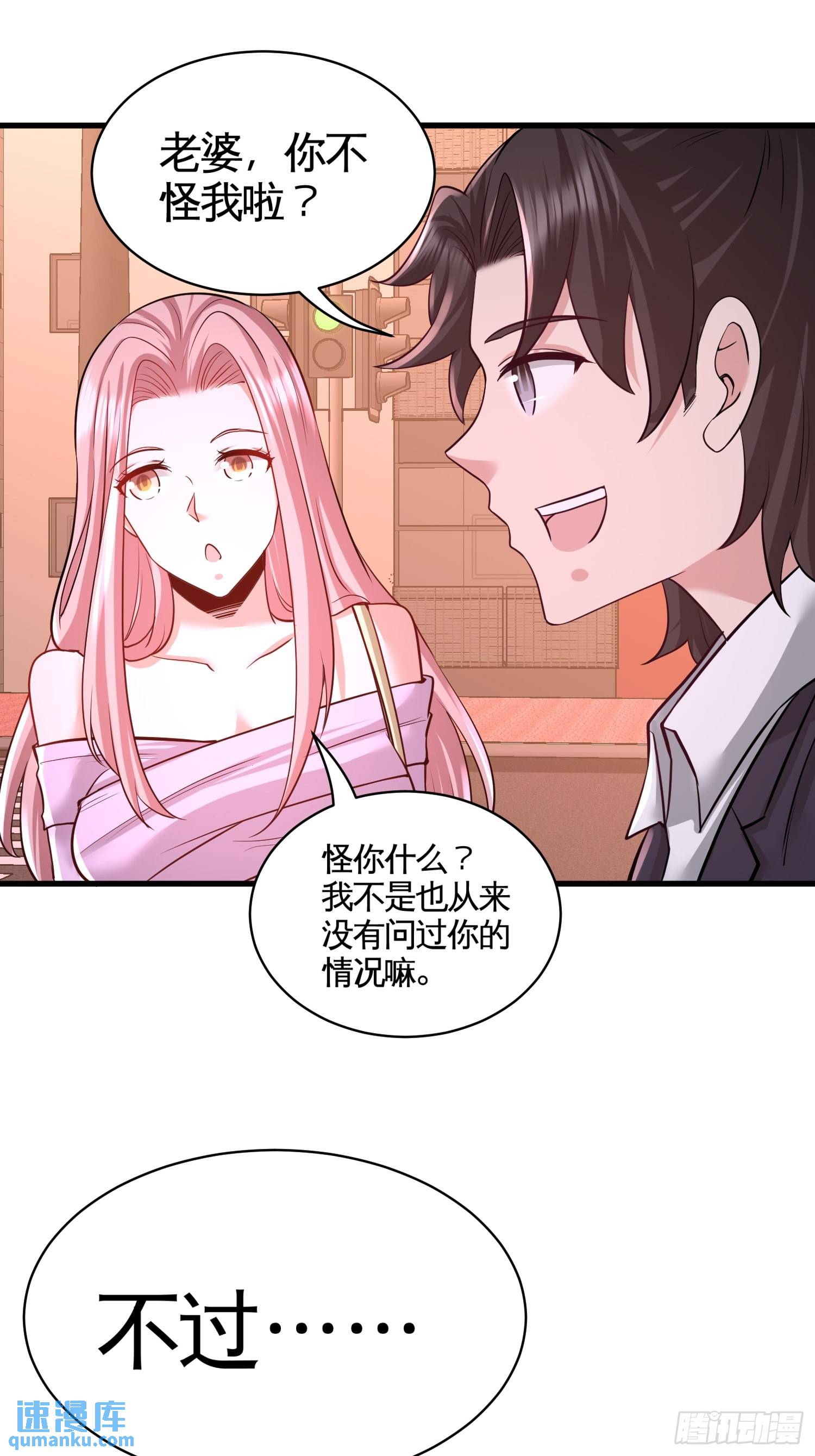 65-围剿刺峰17