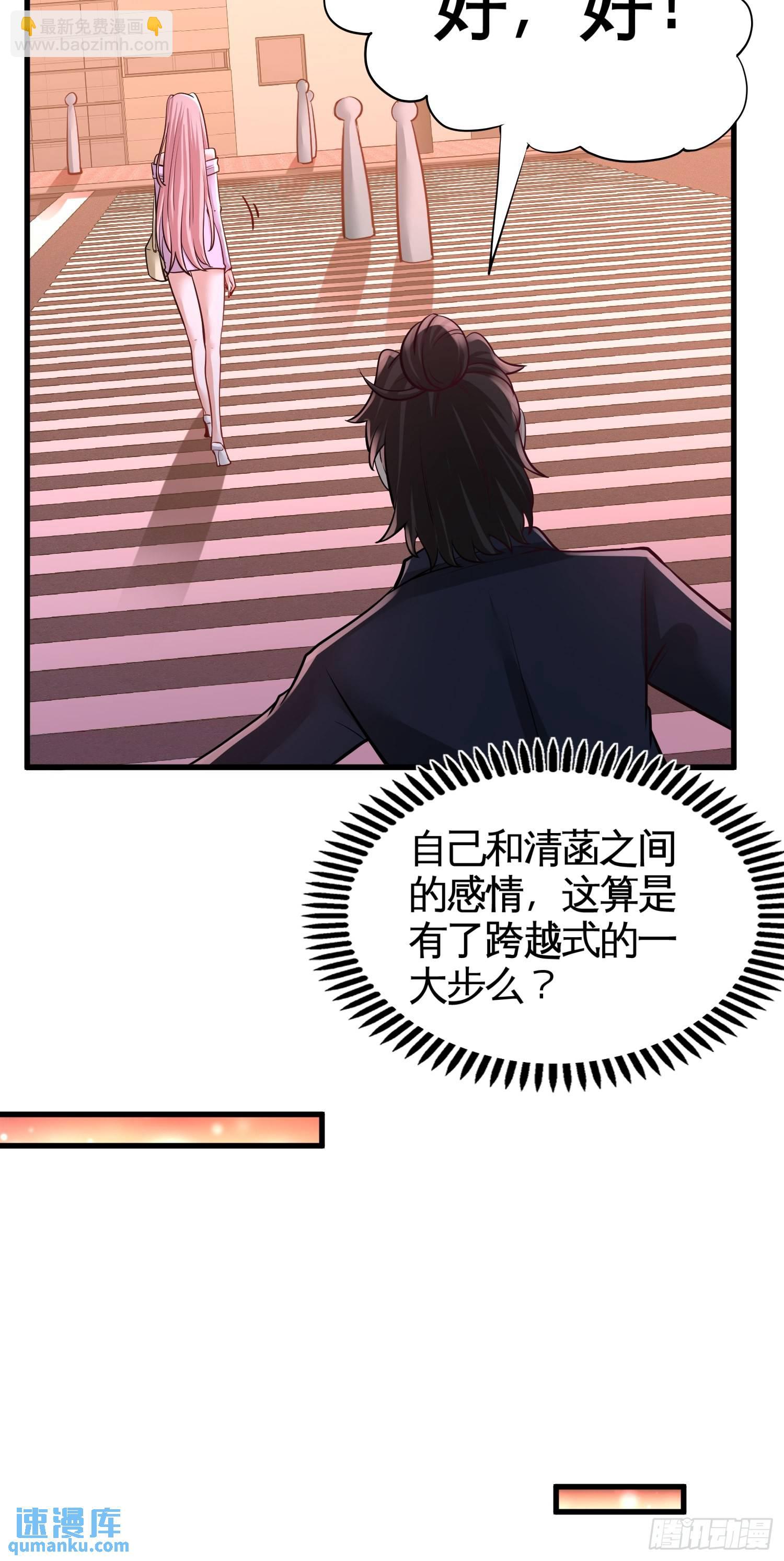 65-围剿刺峰20