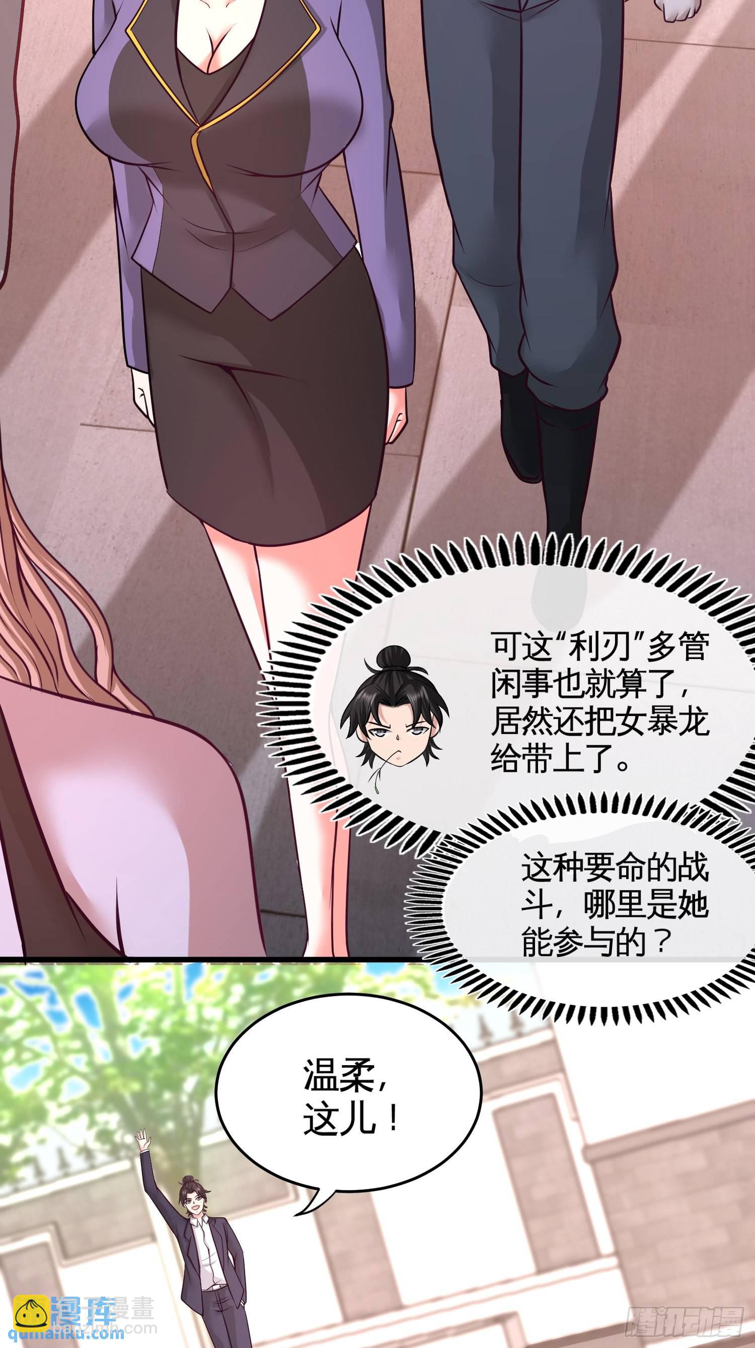 65-围剿刺峰27