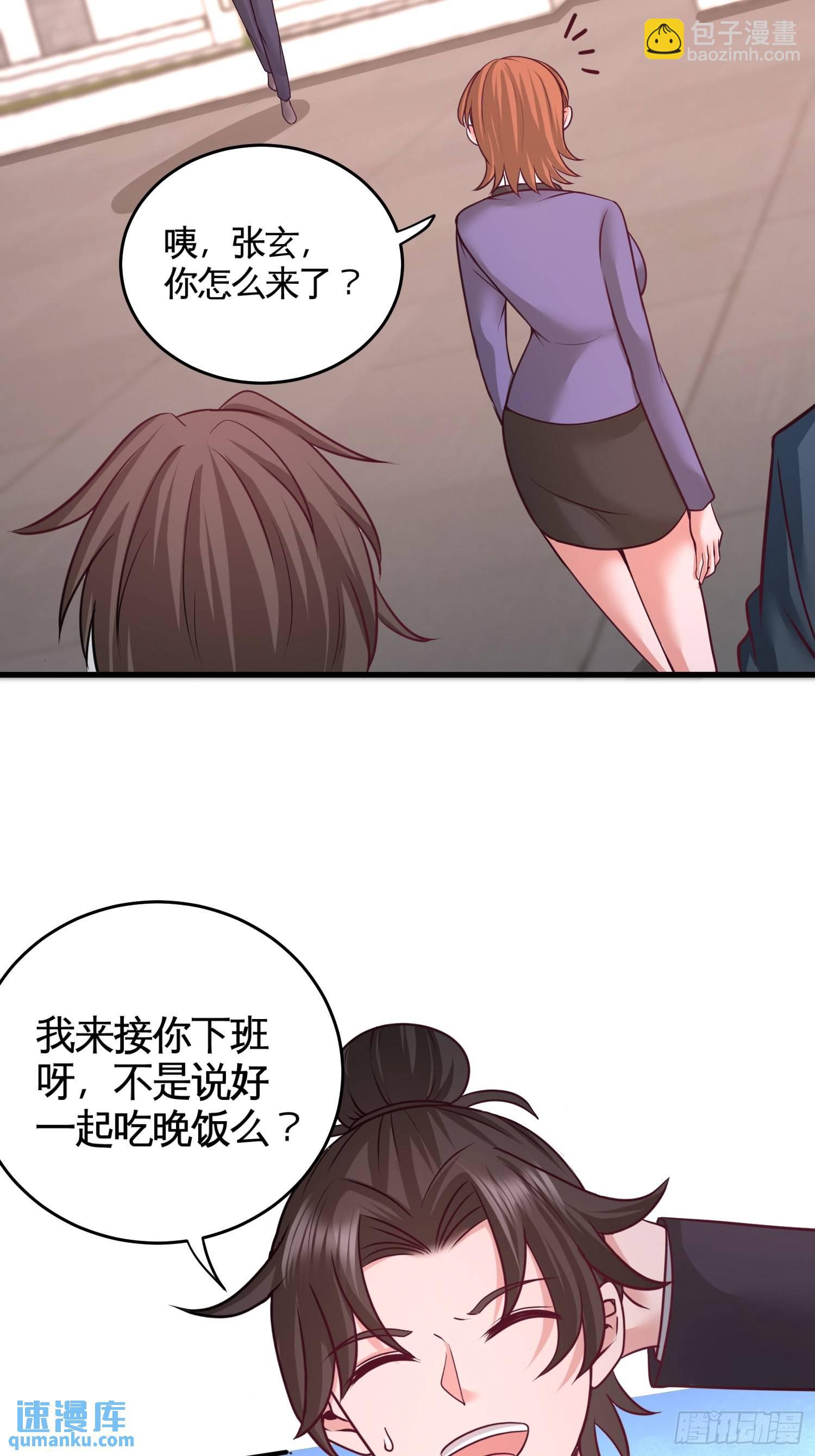 65-围剿刺峰28