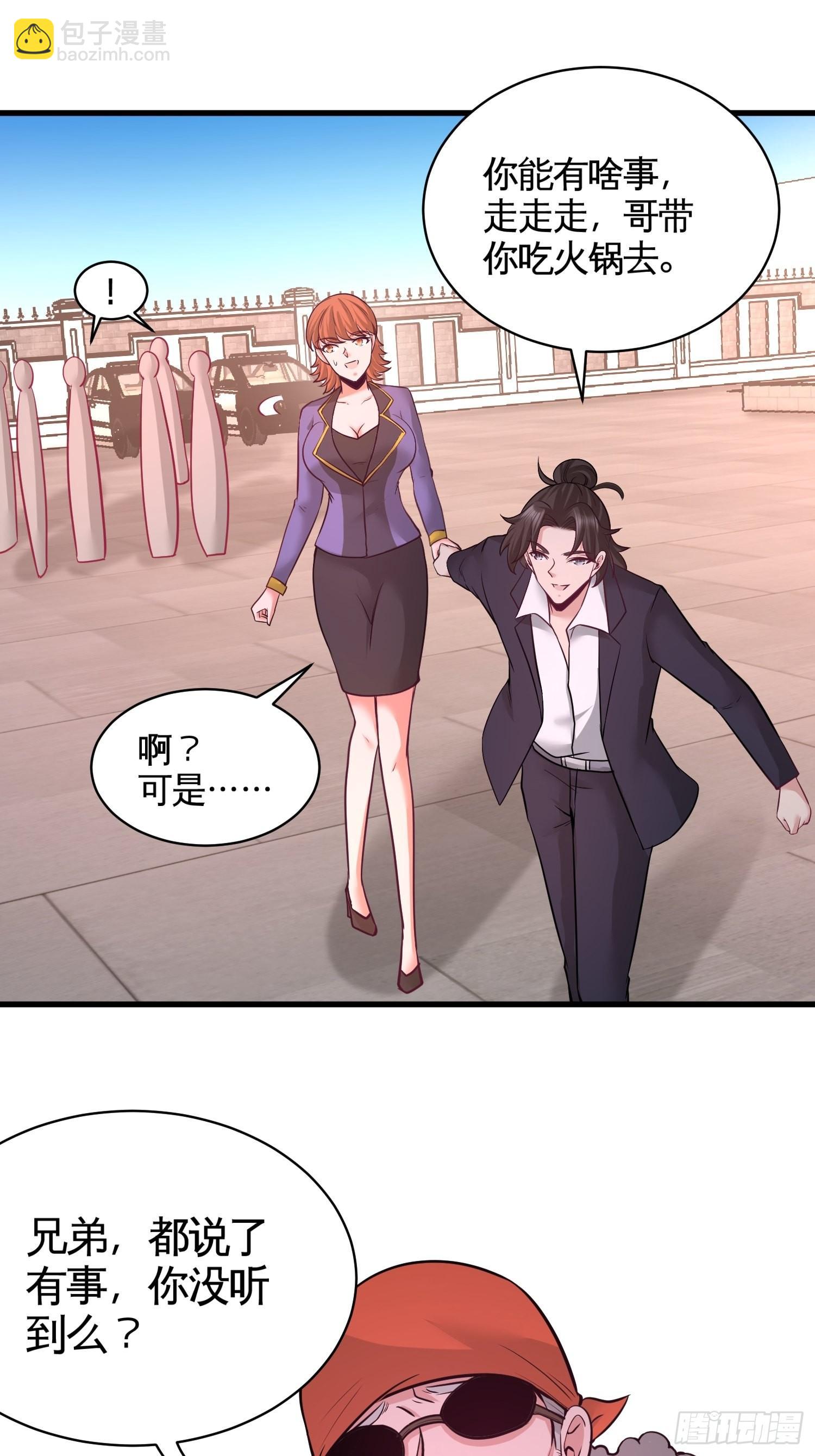 65-围剿刺峰30
