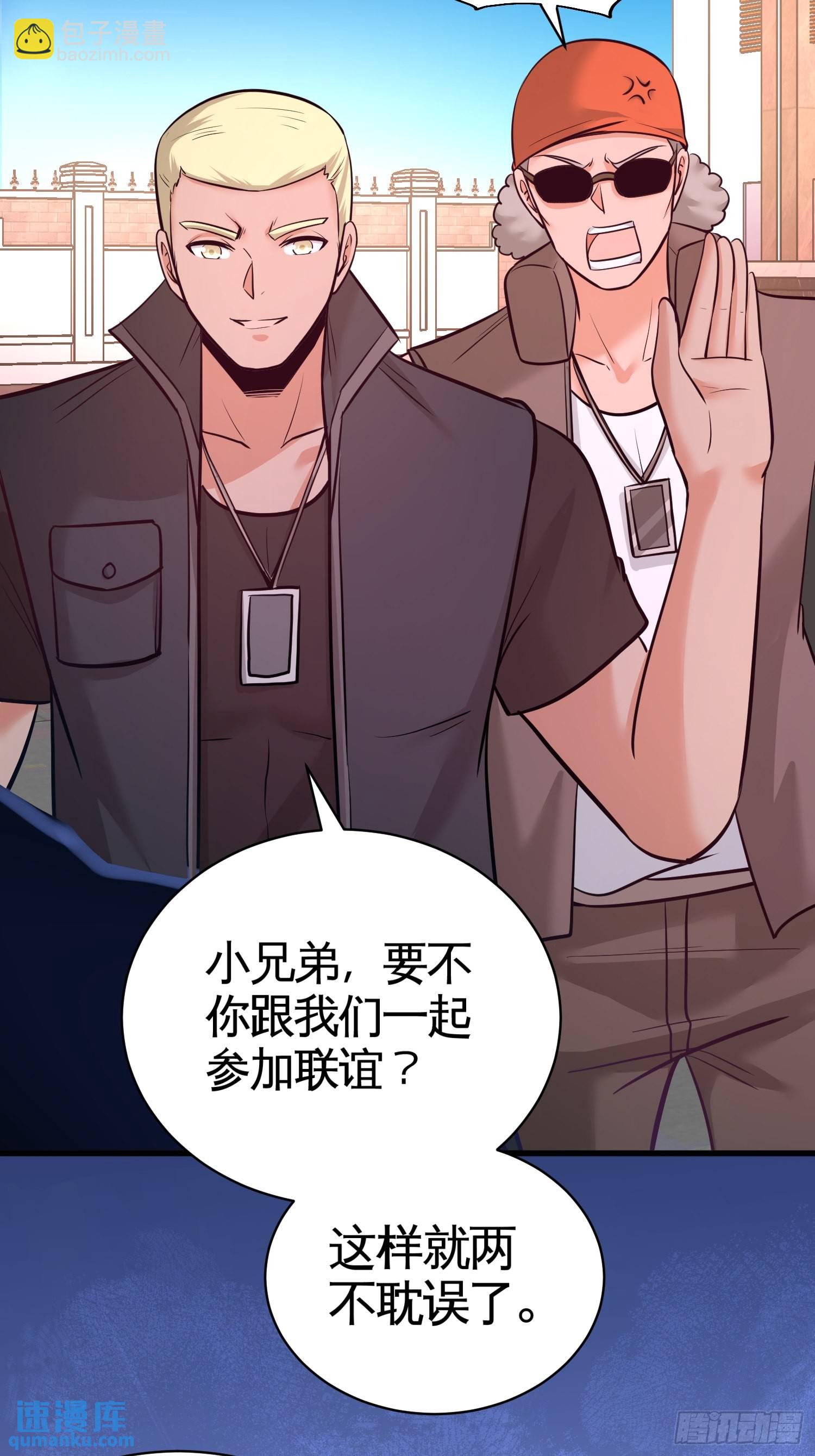 65-围剿刺峰36